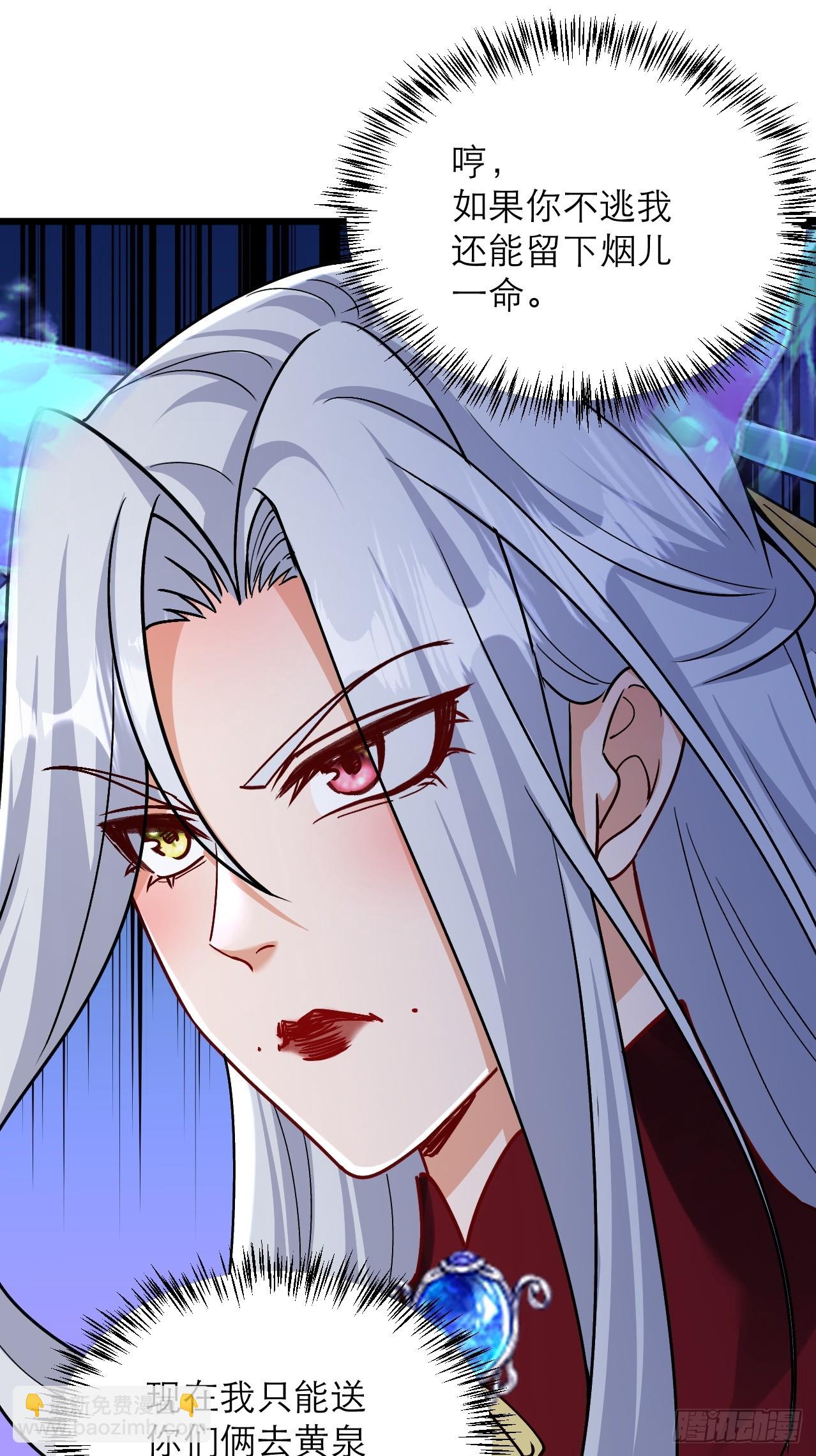 第50话 三对三很公平(1/2)-第51话