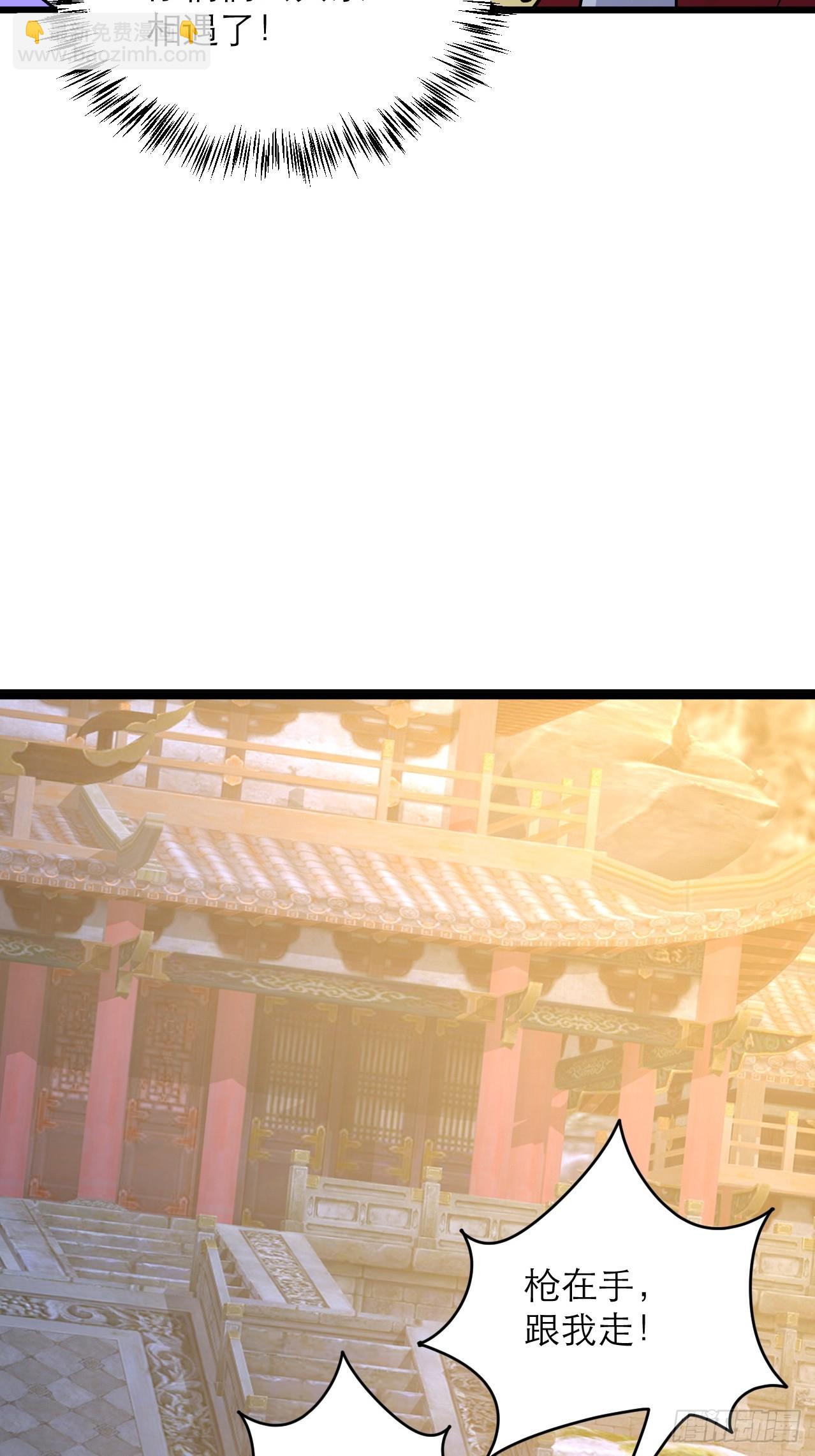 第50话 三对三很公平(1/2)-第51话