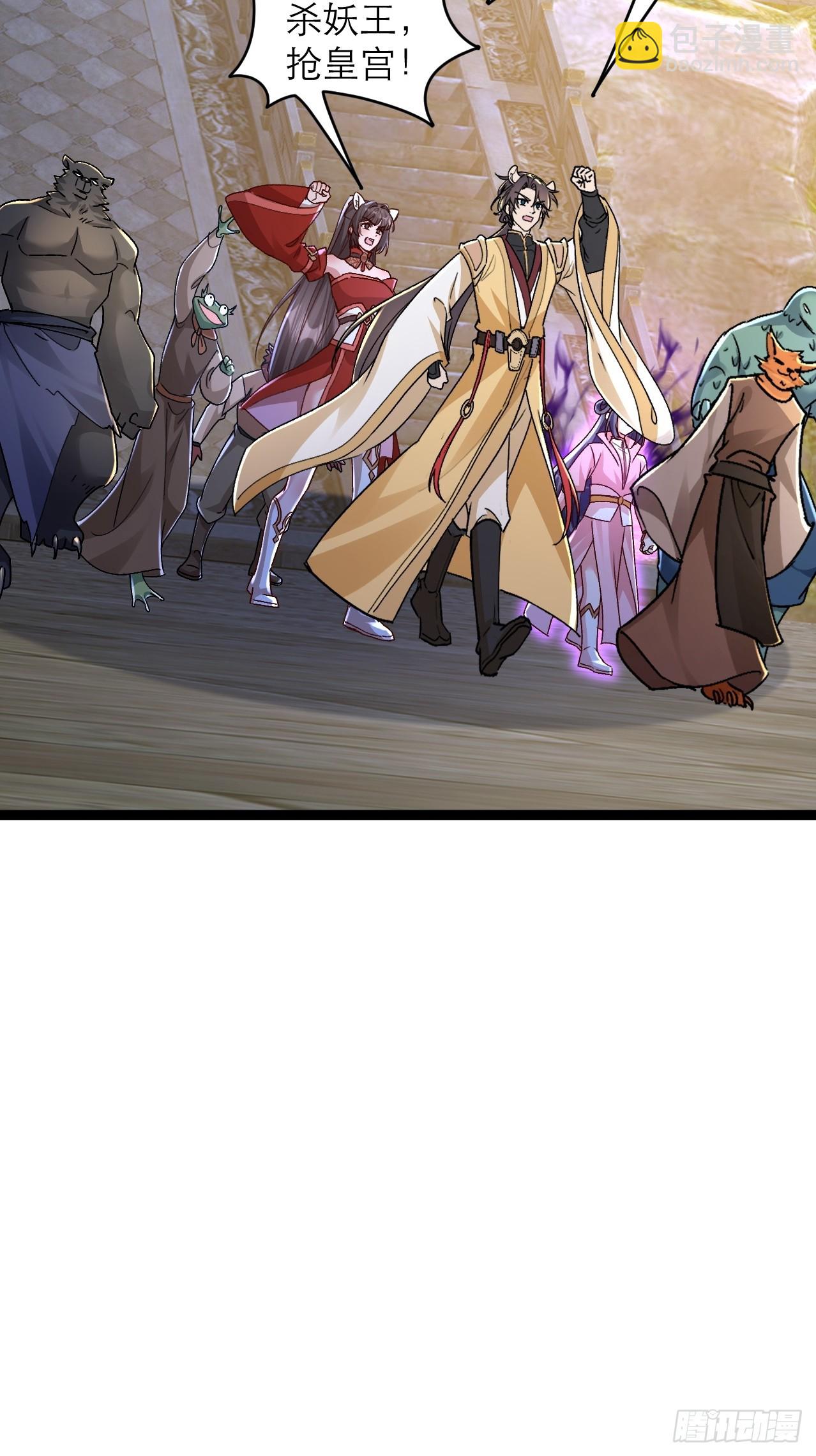 第50话 三对三很公平(1/2)-第51话