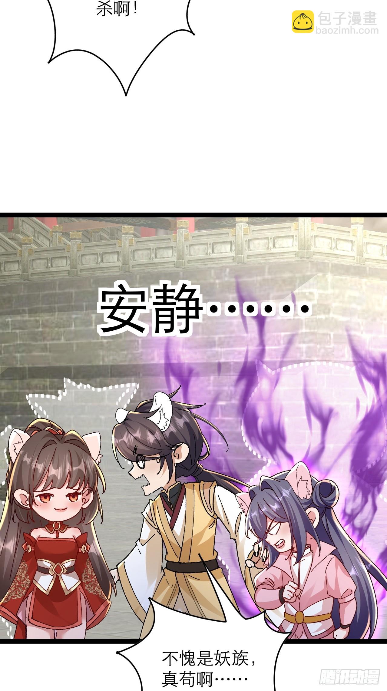 第50话 三对三很公平(1/2)-第51话