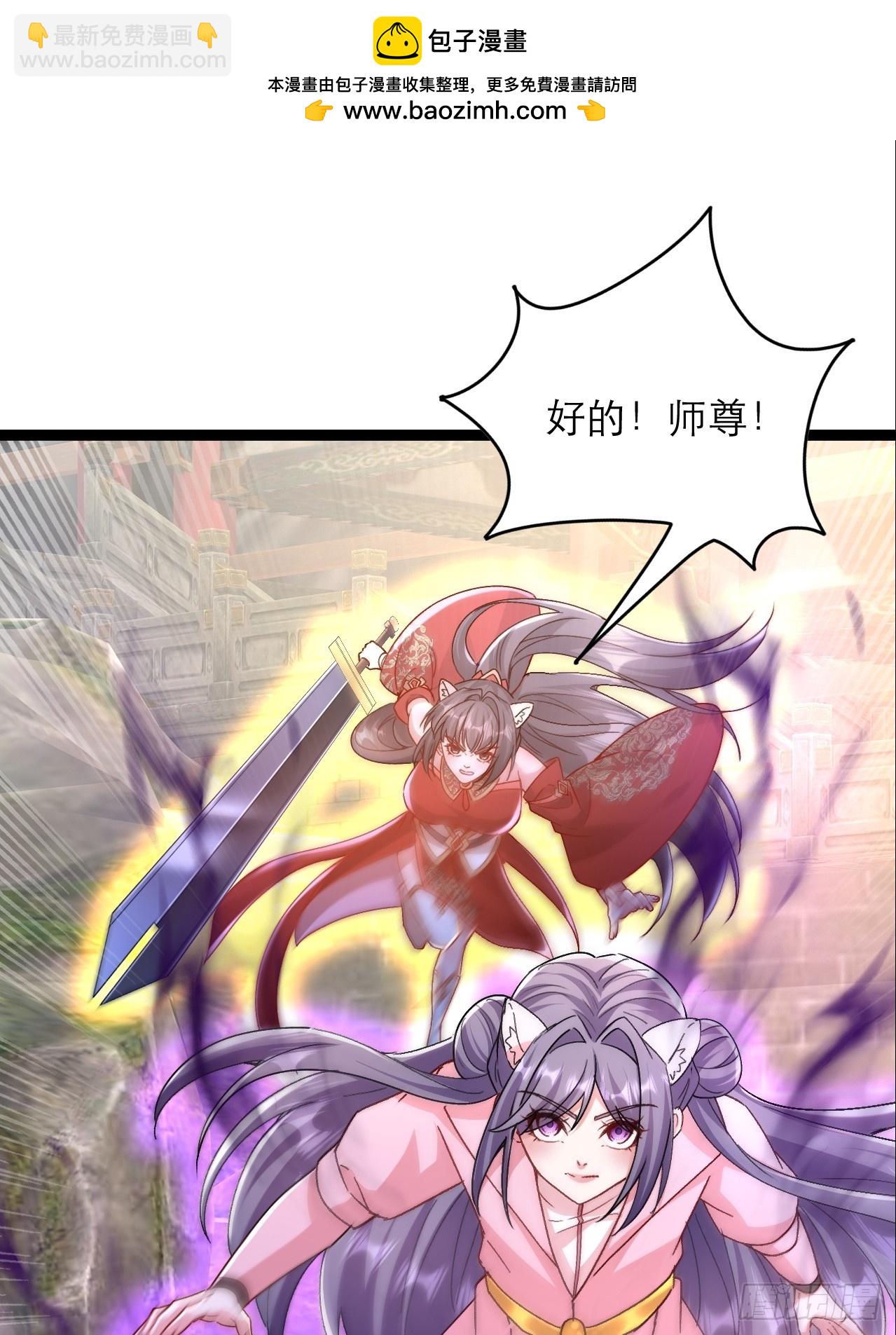 第50话 三对三很公平(1/2)-第51话