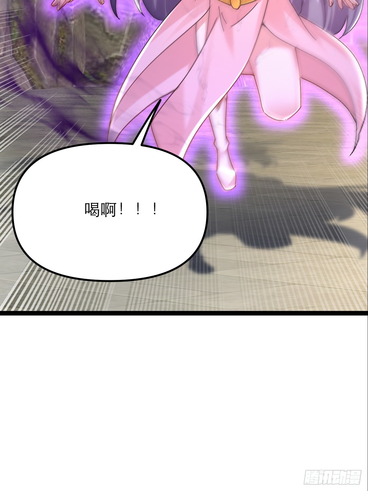 第50话 三对三很公平(1/2)-第51话