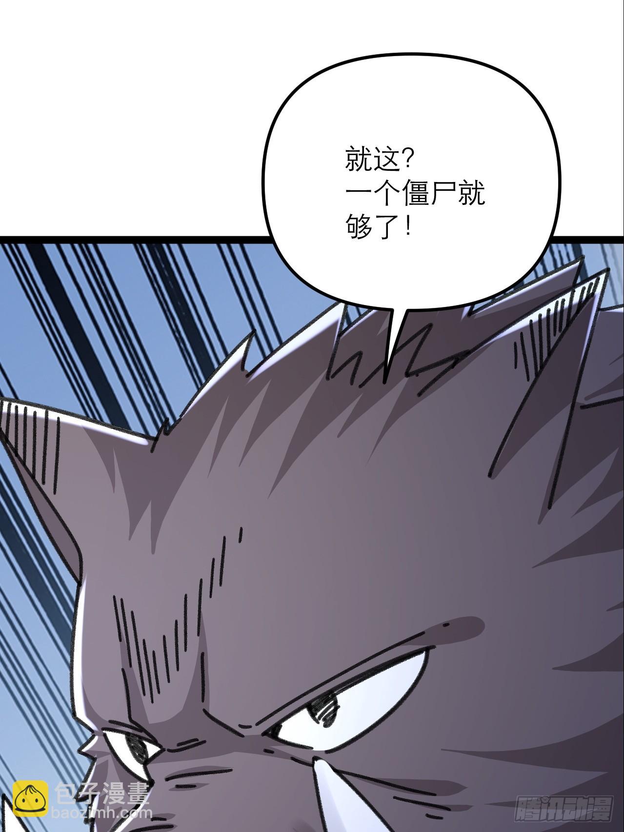 第50话 三对三很公平(1/2)-第51话