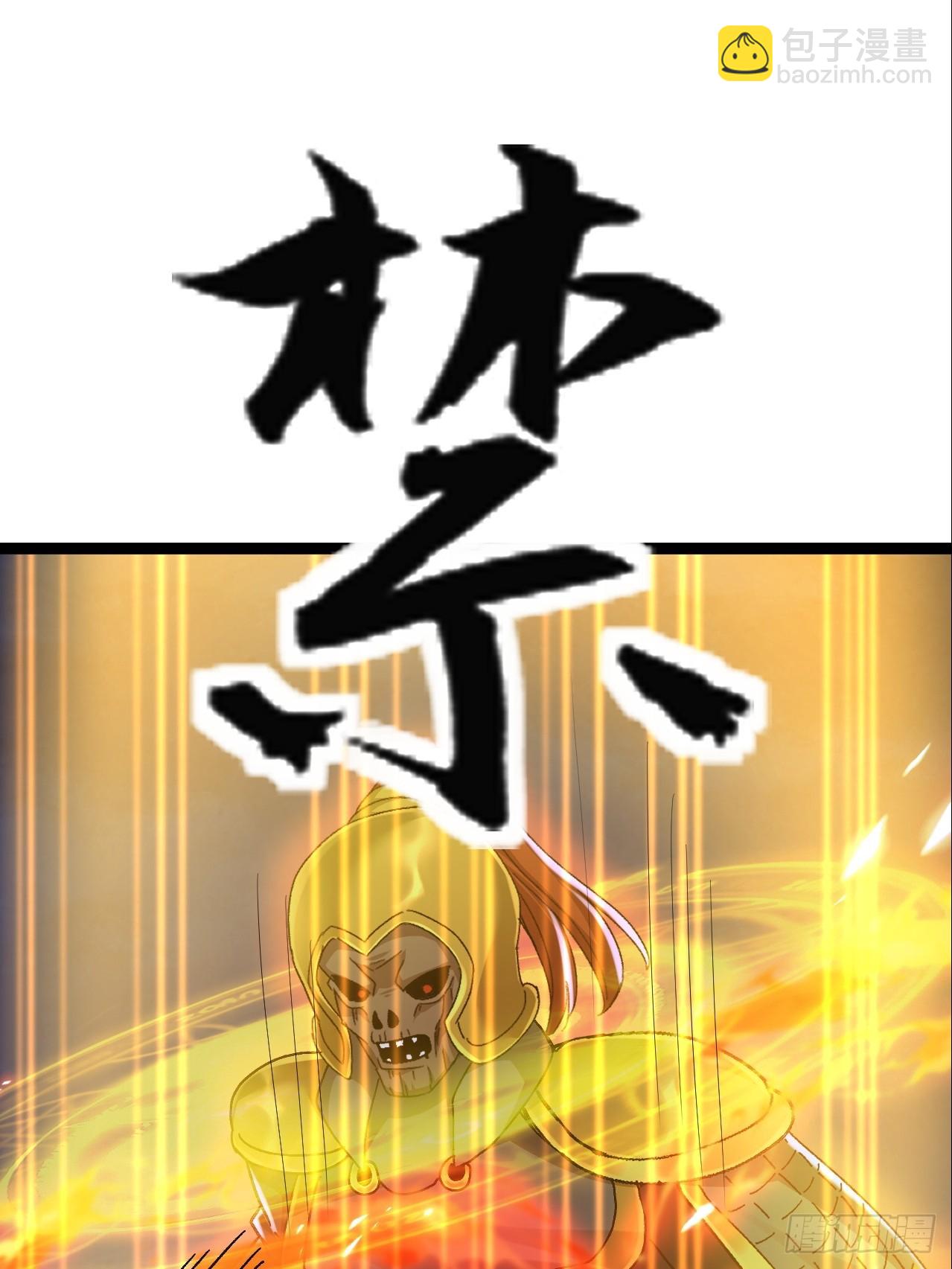 第50话 三对三很公平(1/2)-第51话