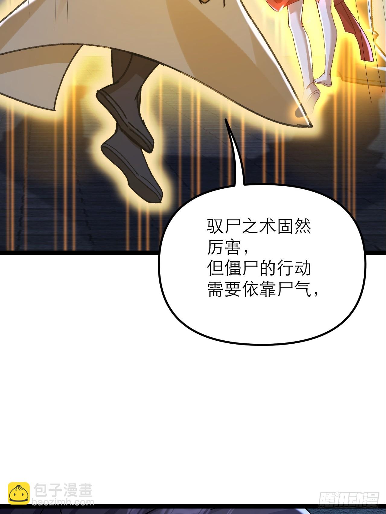 第50话 三对三很公平(1/2)-第51话