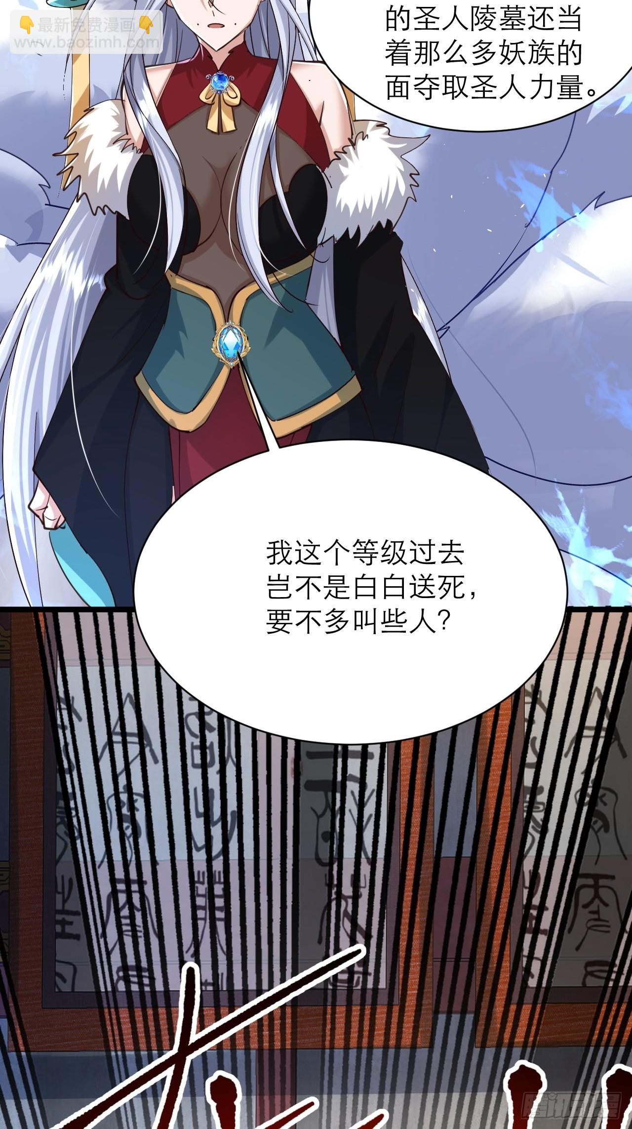 第50话 三对三很公平(1/2)-第51话