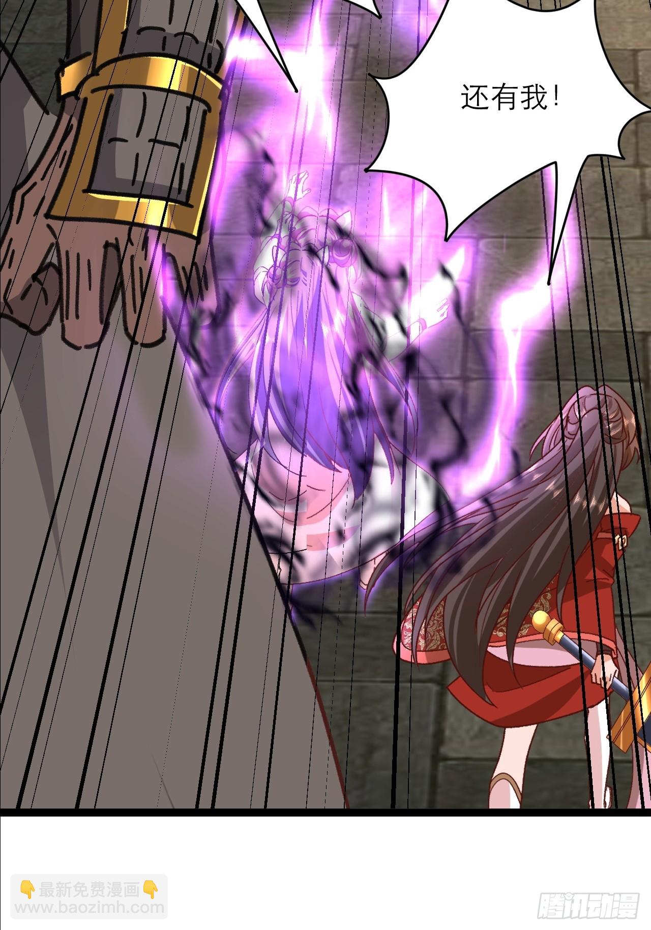 第50话 三对三很公平(1/2)-第51话