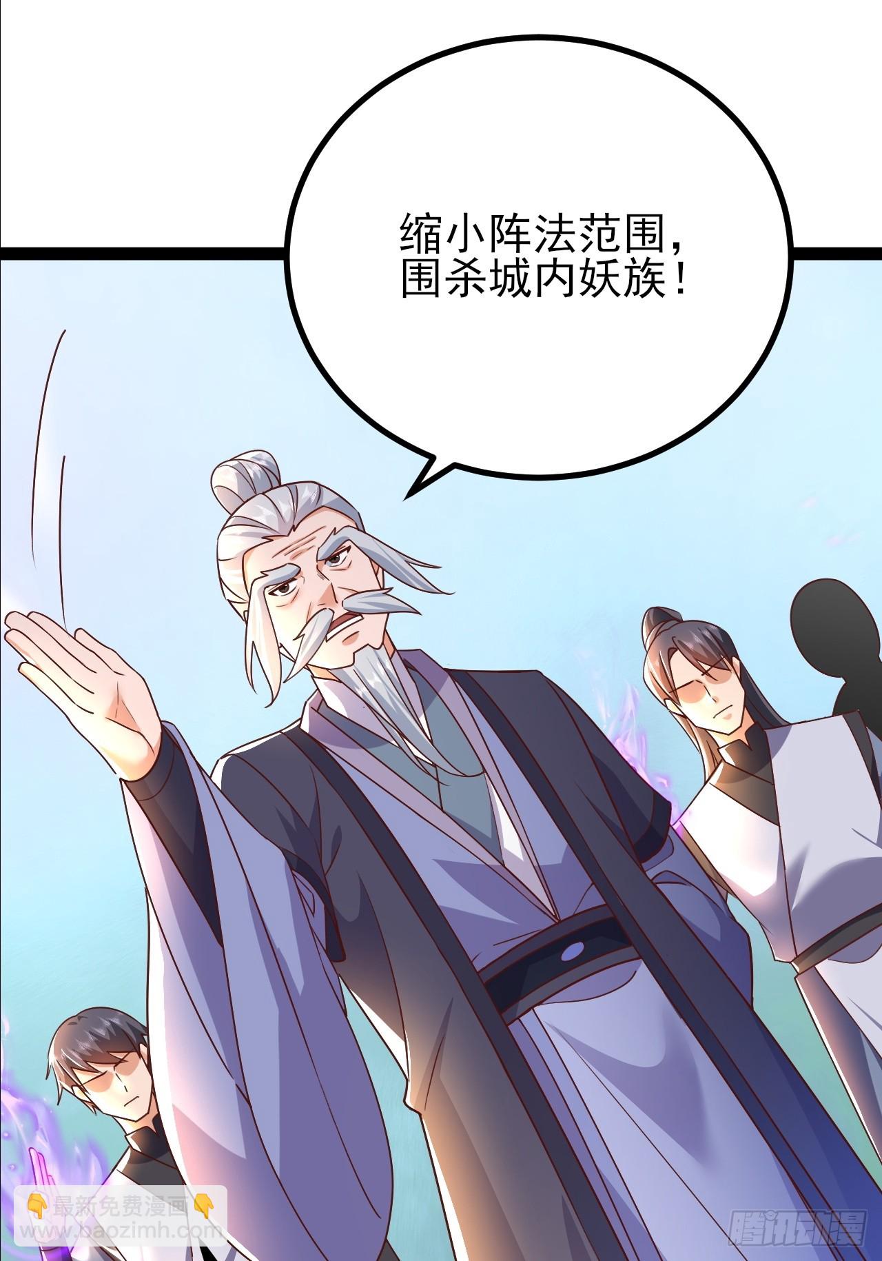 第52话 这部漫画要完结了？-第53话