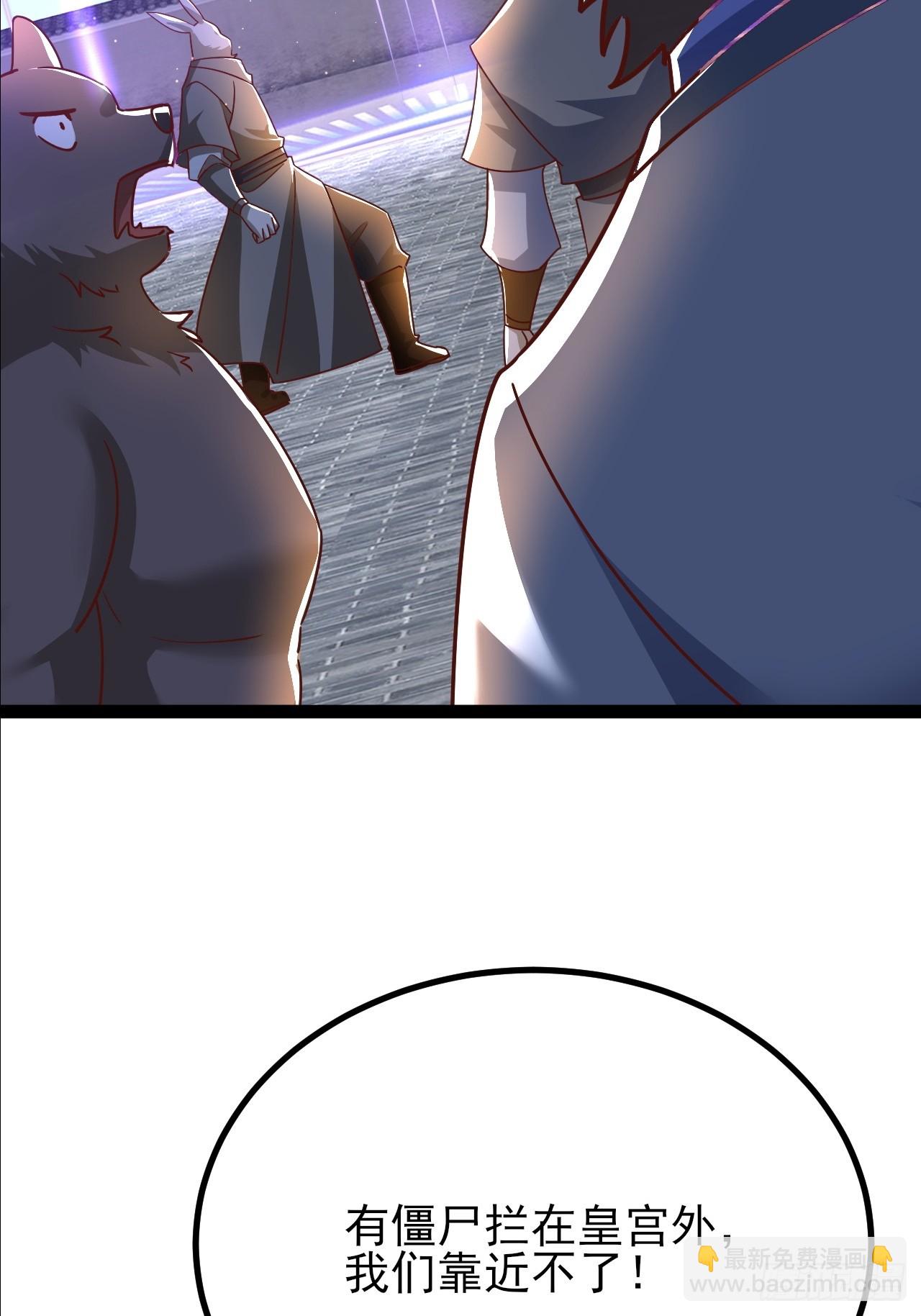 第52话 这部漫画要完结了？-第53话