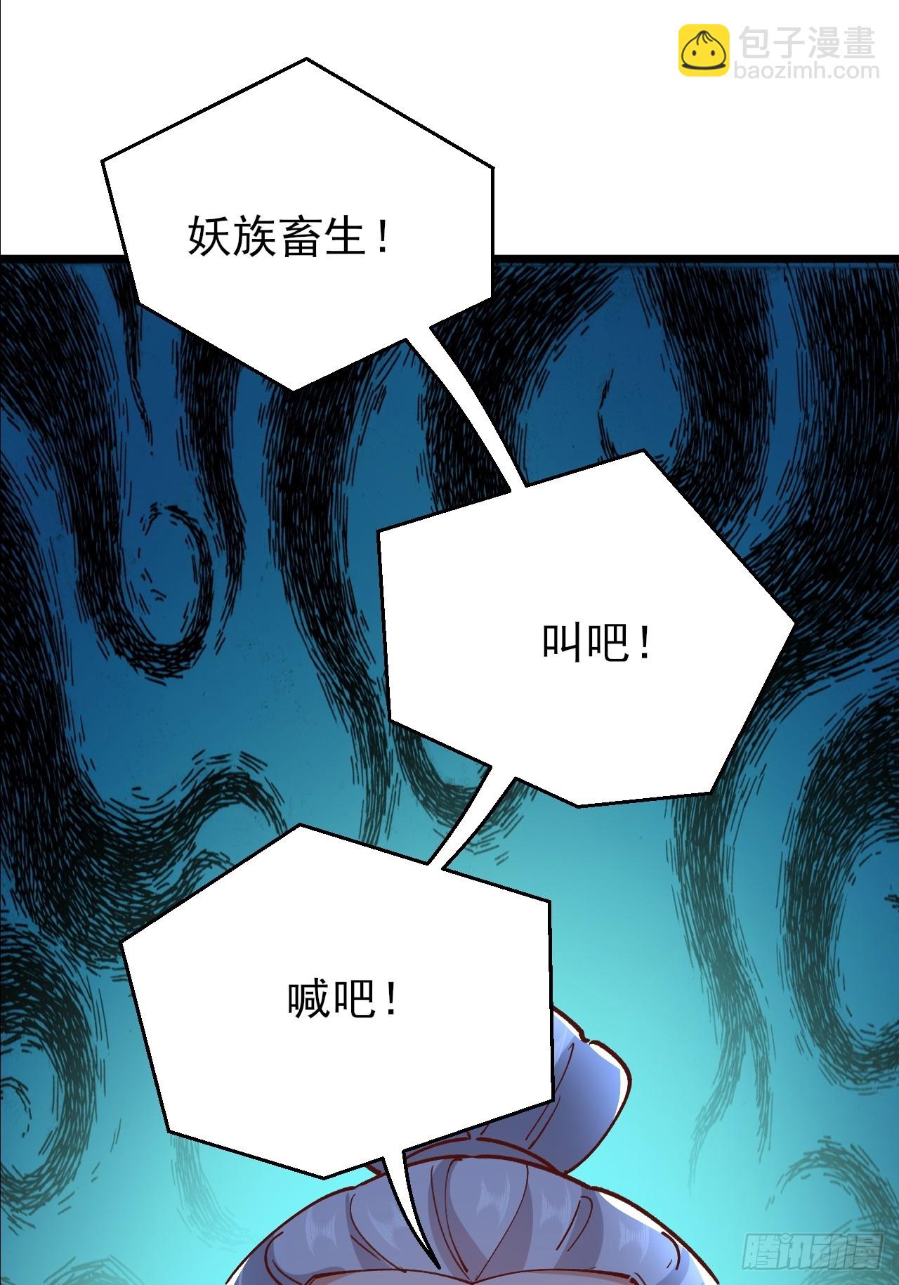 第52话 这部漫画要完结了？-第53话