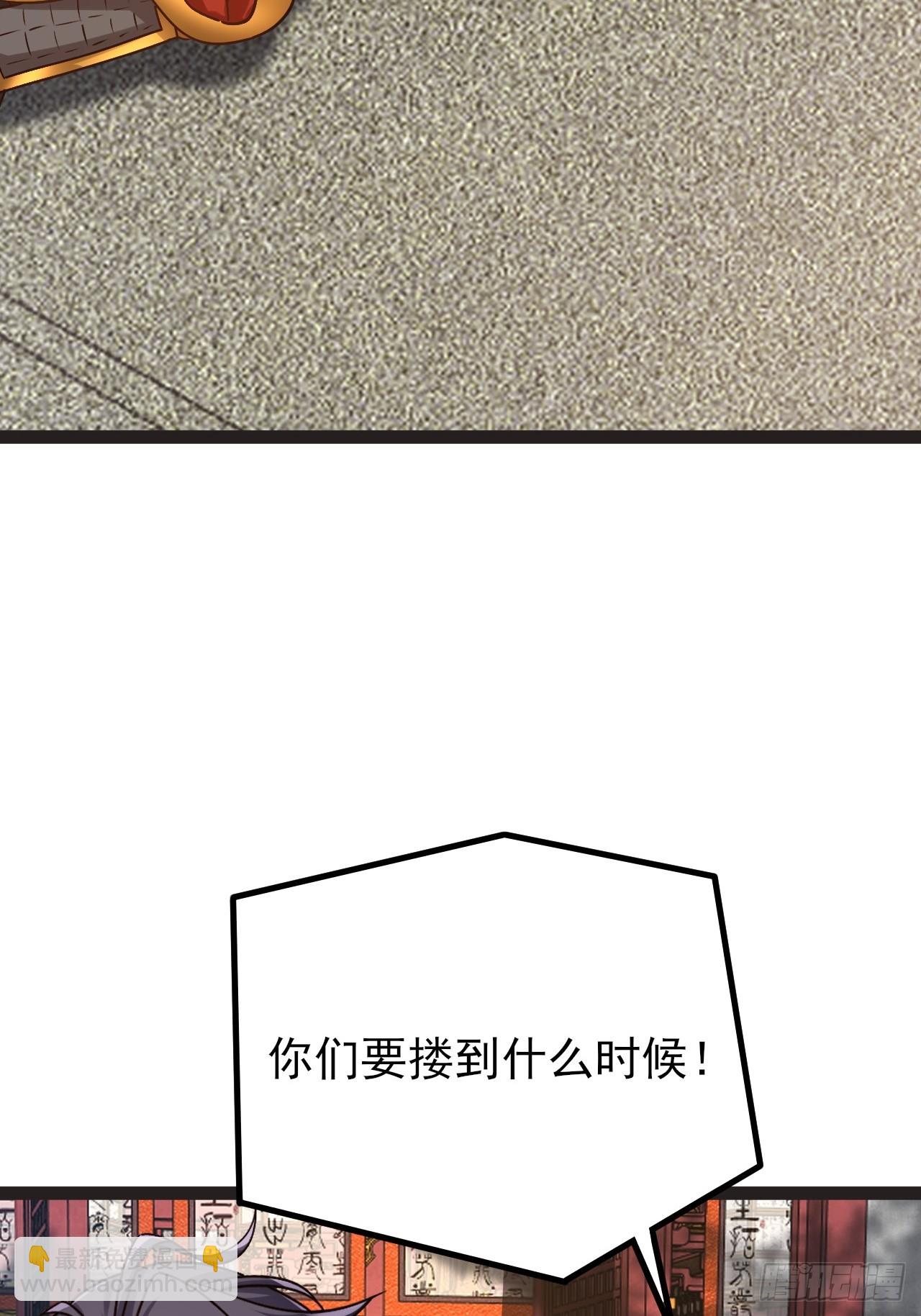 第52话 这部漫画要完结了？-第53话