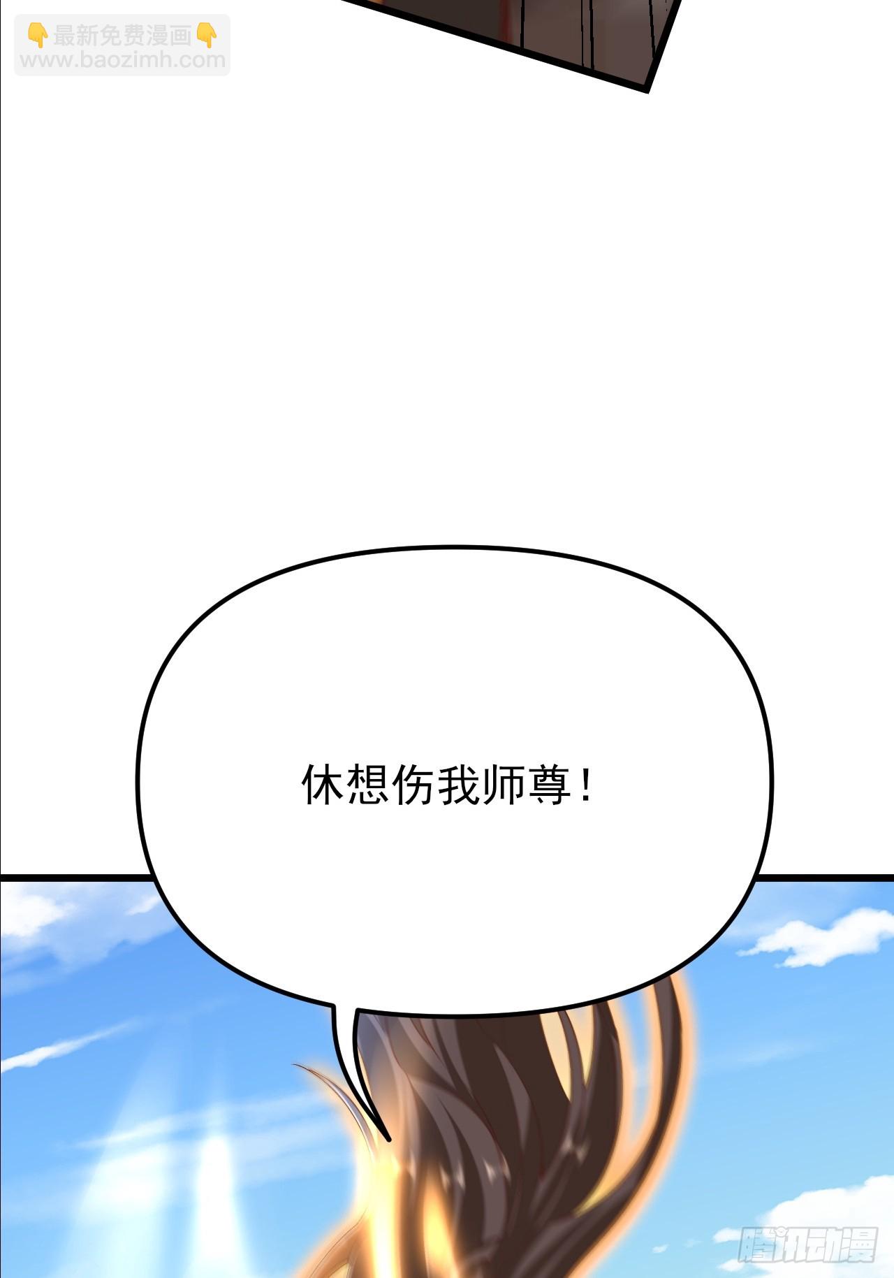 第52话 这部漫画要完结了？-第53话