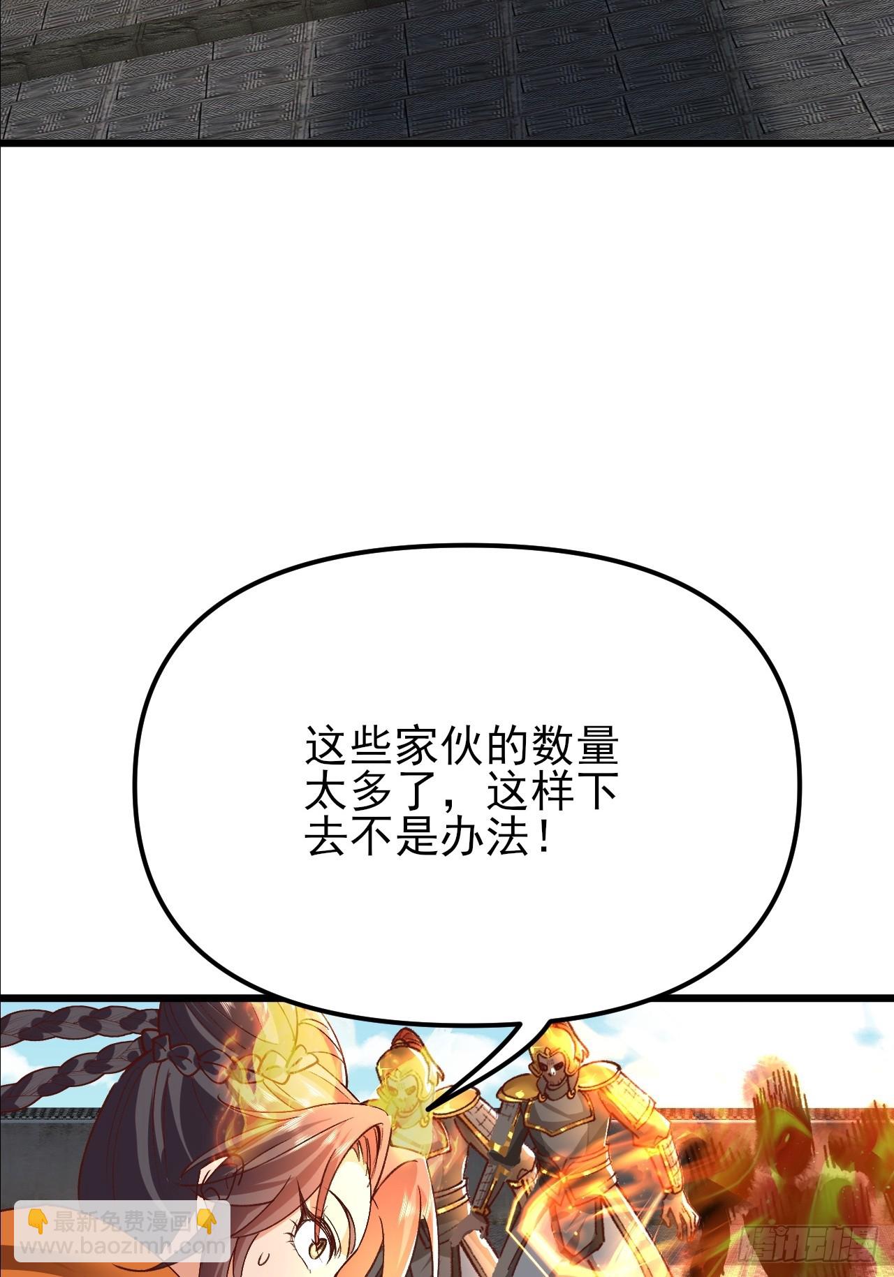 第52话 这部漫画要完结了？-第53话