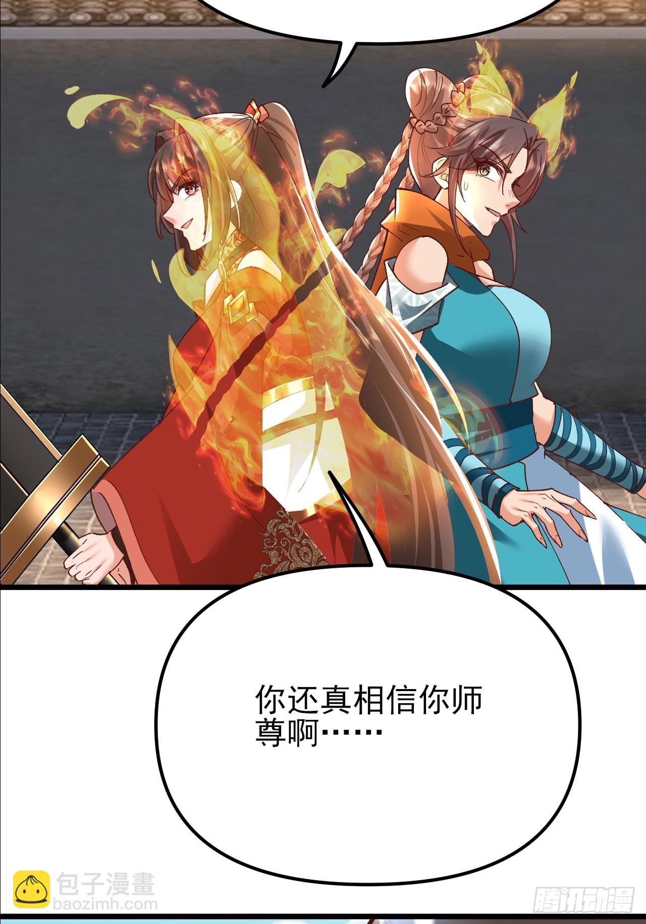 第52话 这部漫画要完结了？-第53话