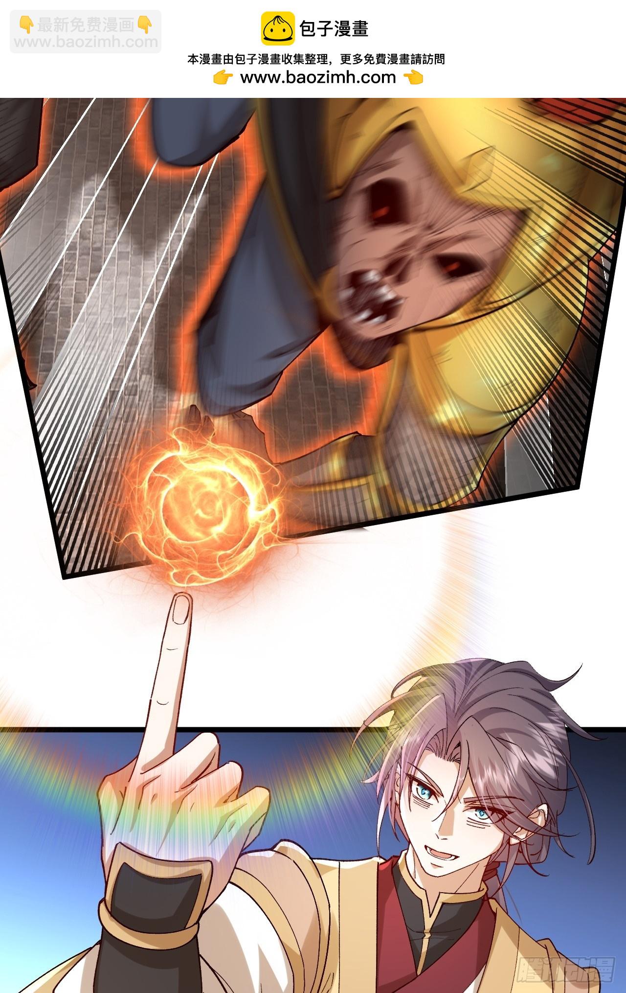 第52话 这部漫画要完结了？-第53话