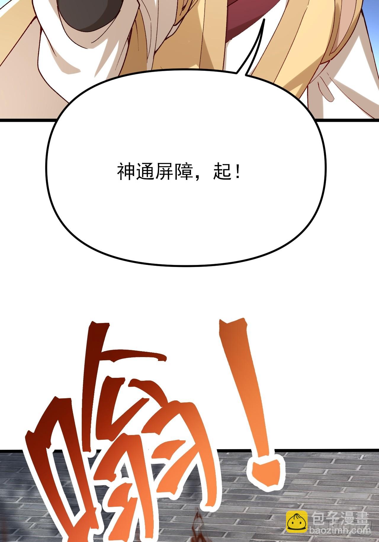 第52话 这部漫画要完结了？-第53话