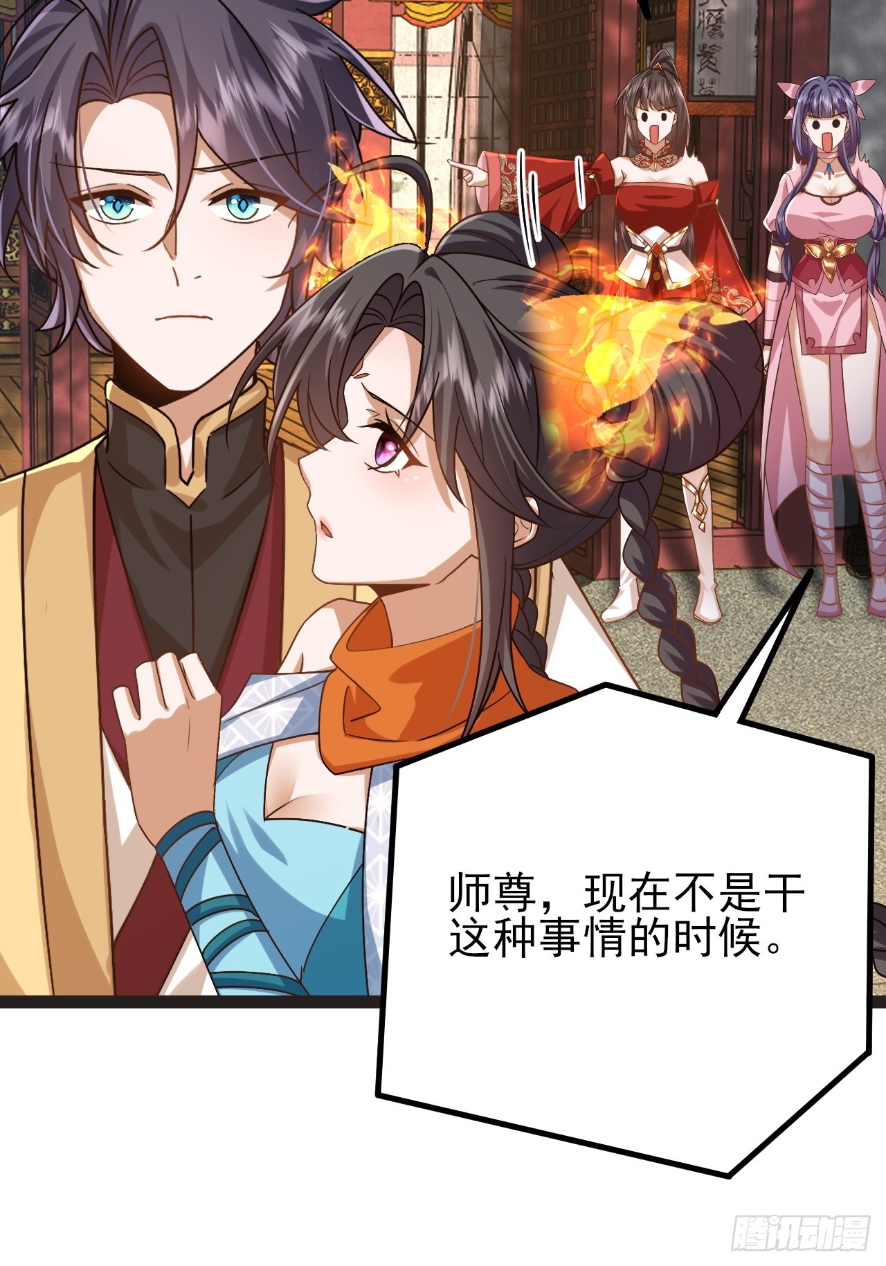 第52话 这部漫画要完结了？-第53话