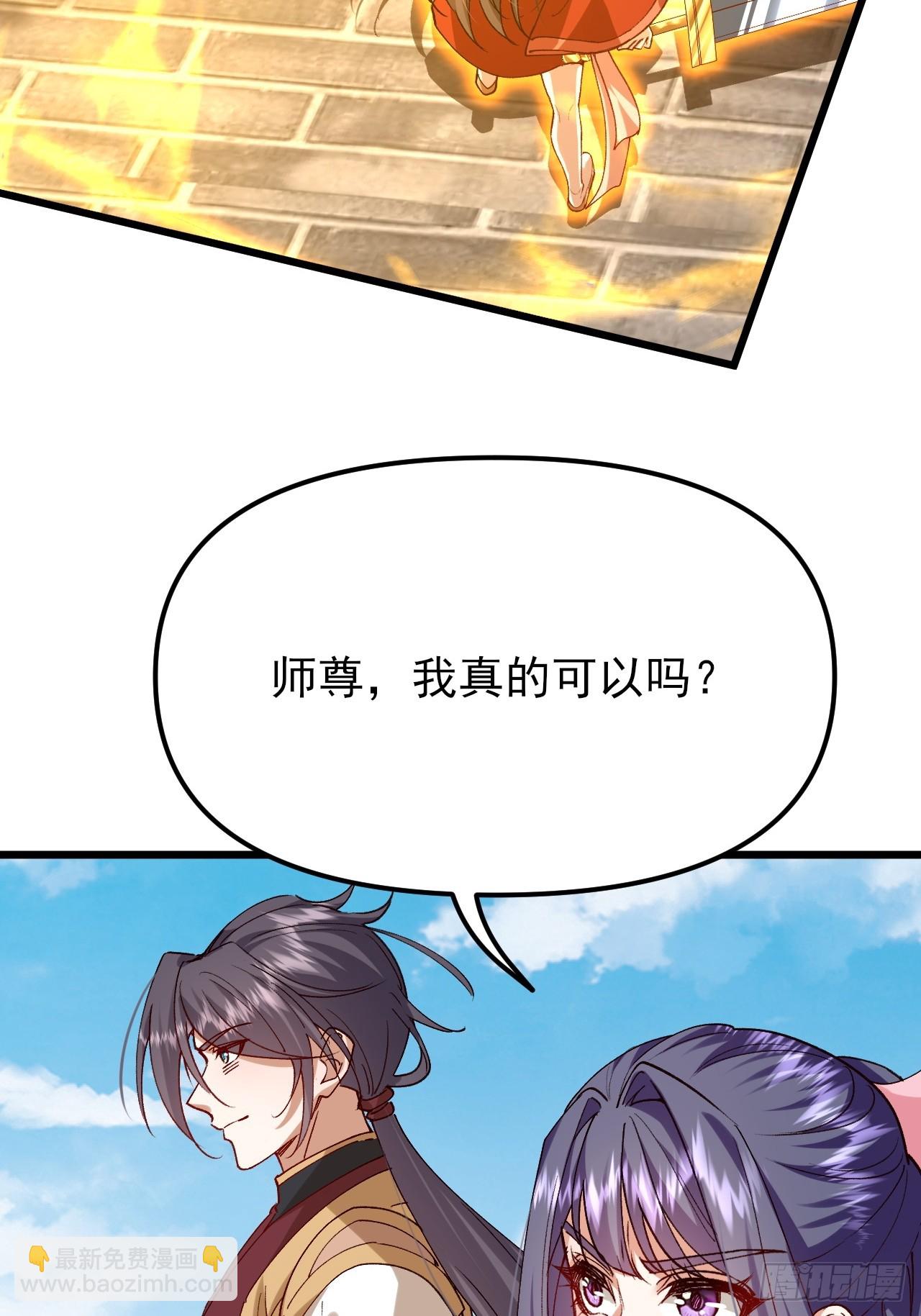 第52话 这部漫画要完结了？-第53话