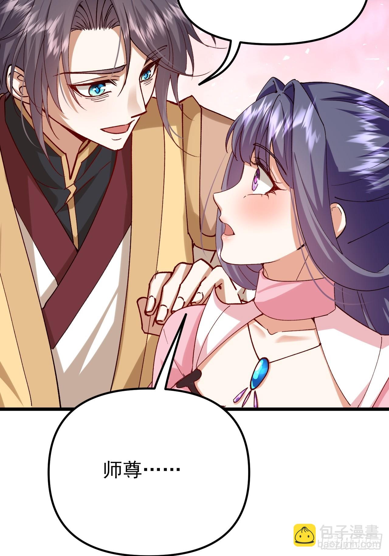 第52话 这部漫画要完结了？-第53话