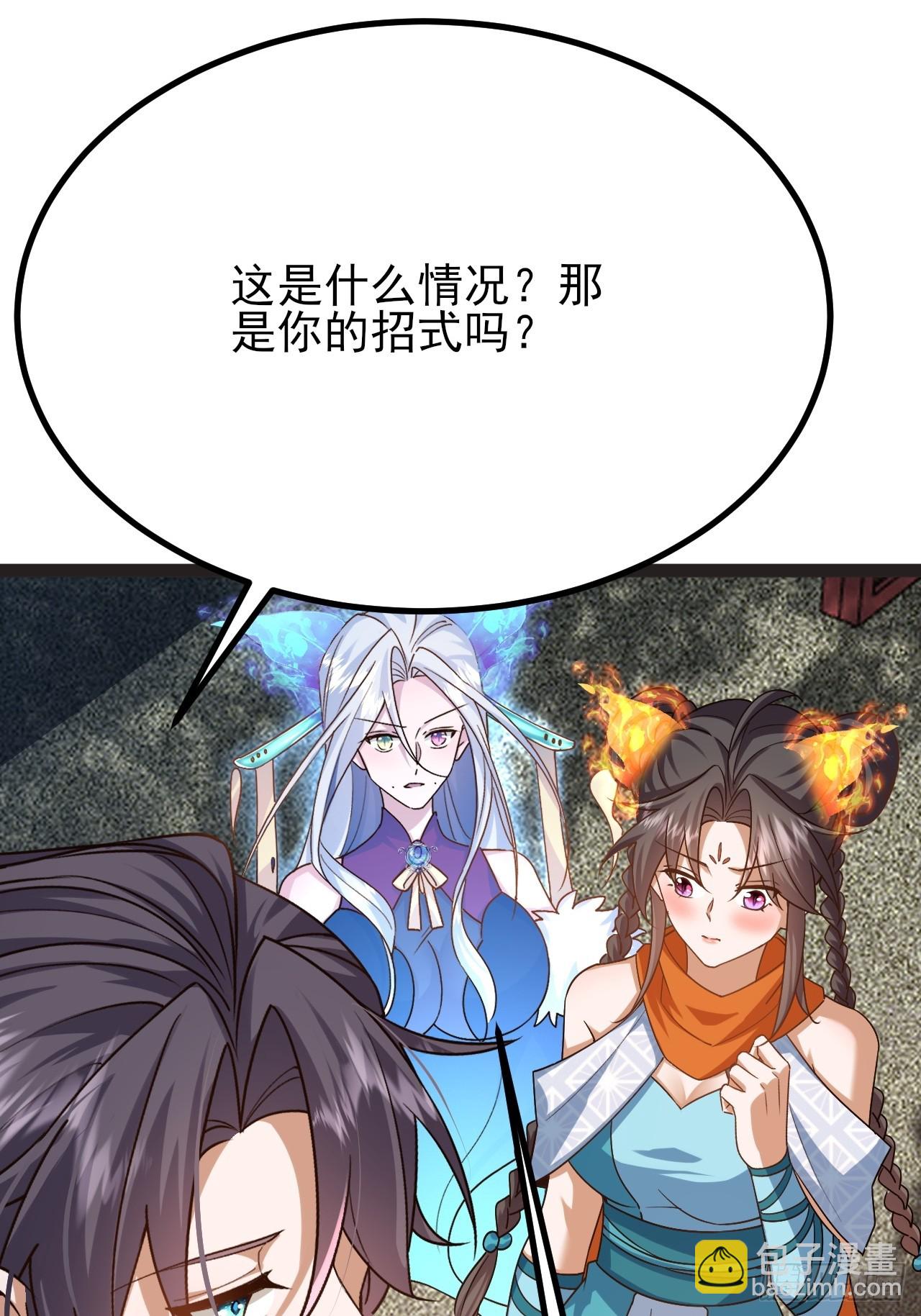 第52话 这部漫画要完结了？-第53话