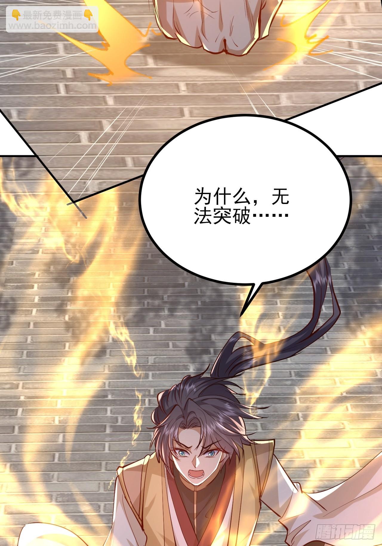 第54话 这下难办了-第55话