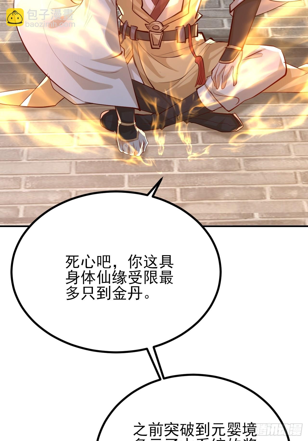 第54话 这下难办了-第55话