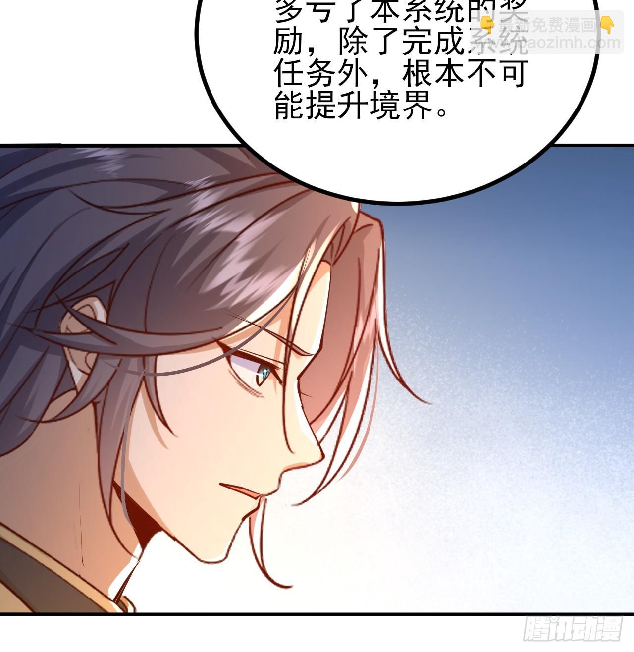 第54话 这下难办了-第55话