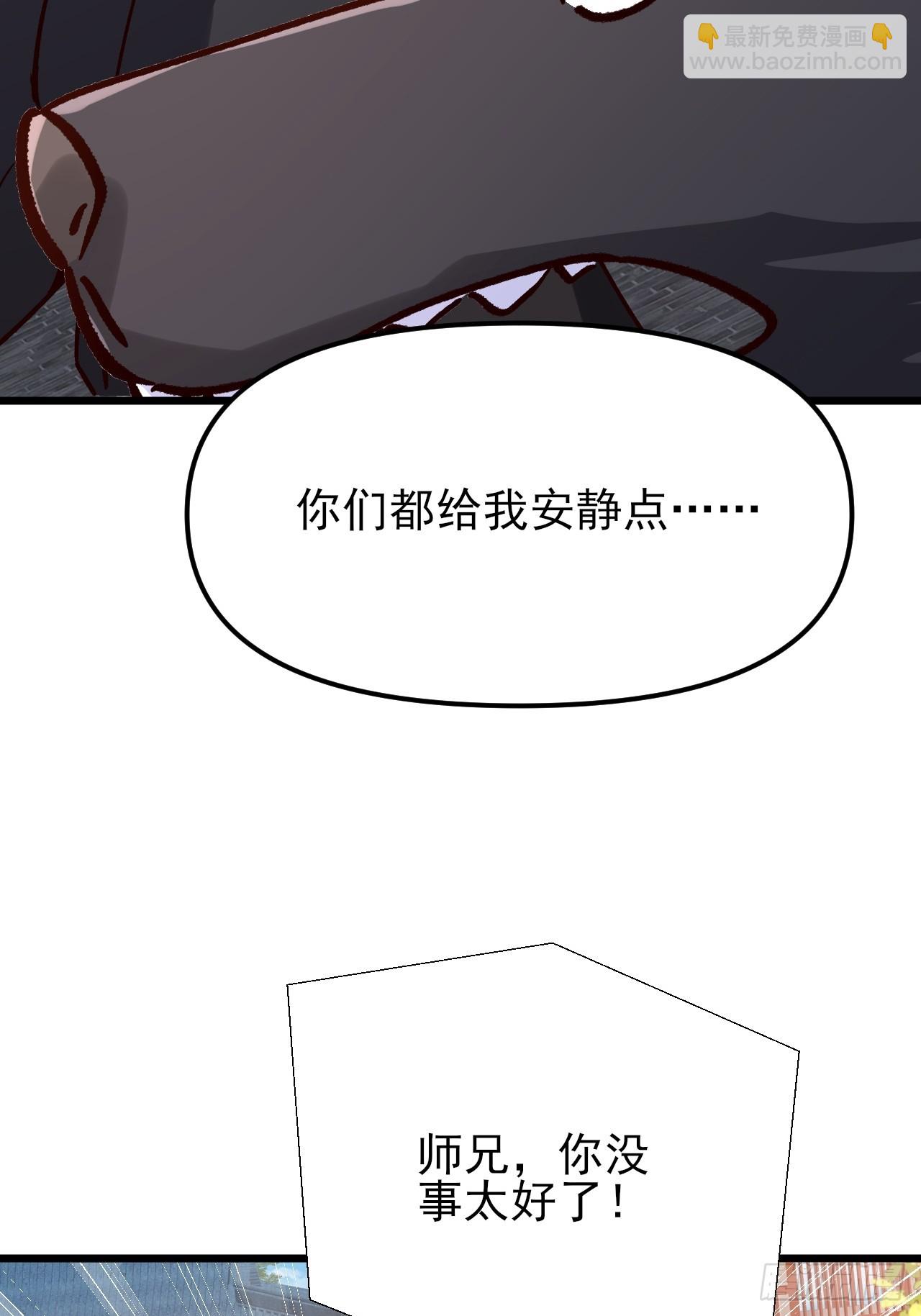 第54话 这下难办了-第55话