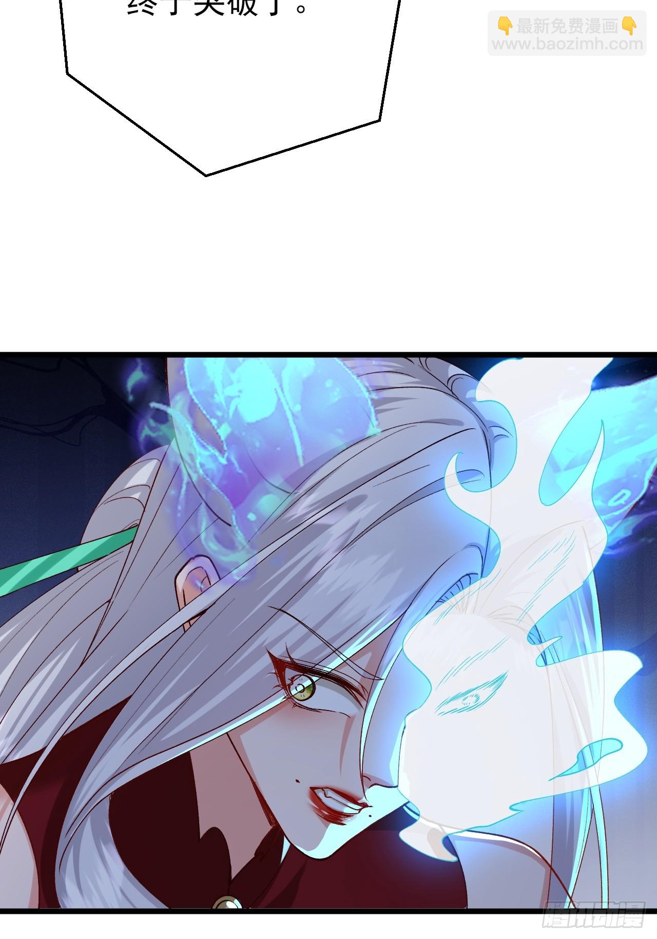 第54话 这下难办了-第55话