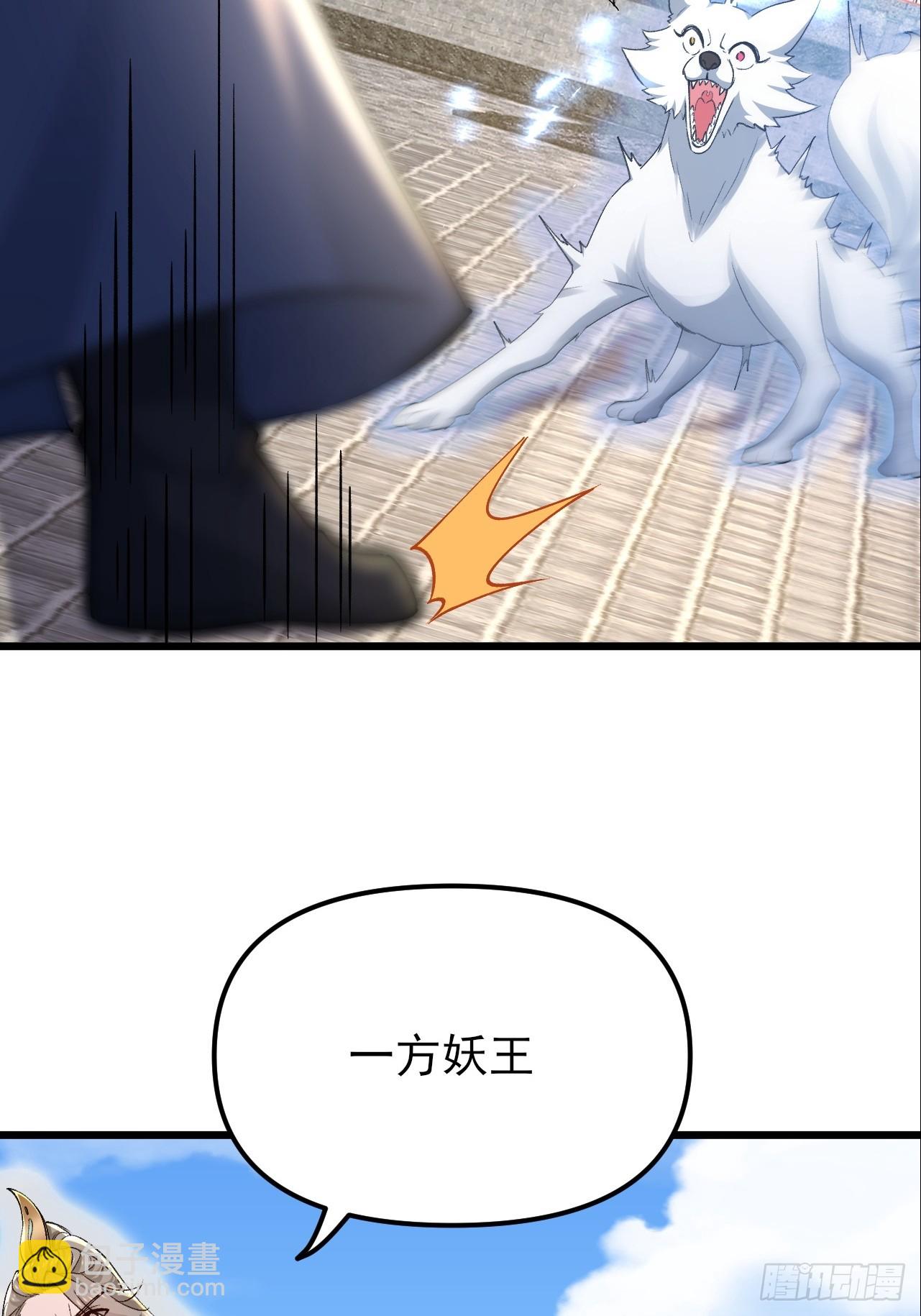 第54话 这下难办了-第55话