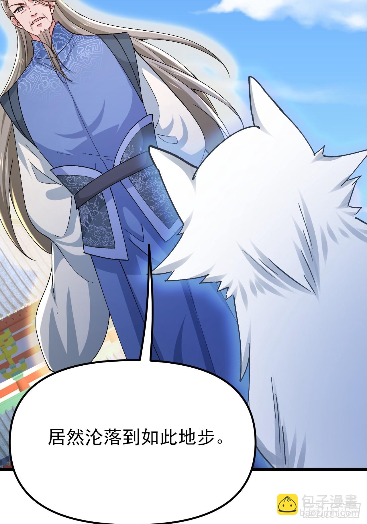 第54话 这下难办了-第55话