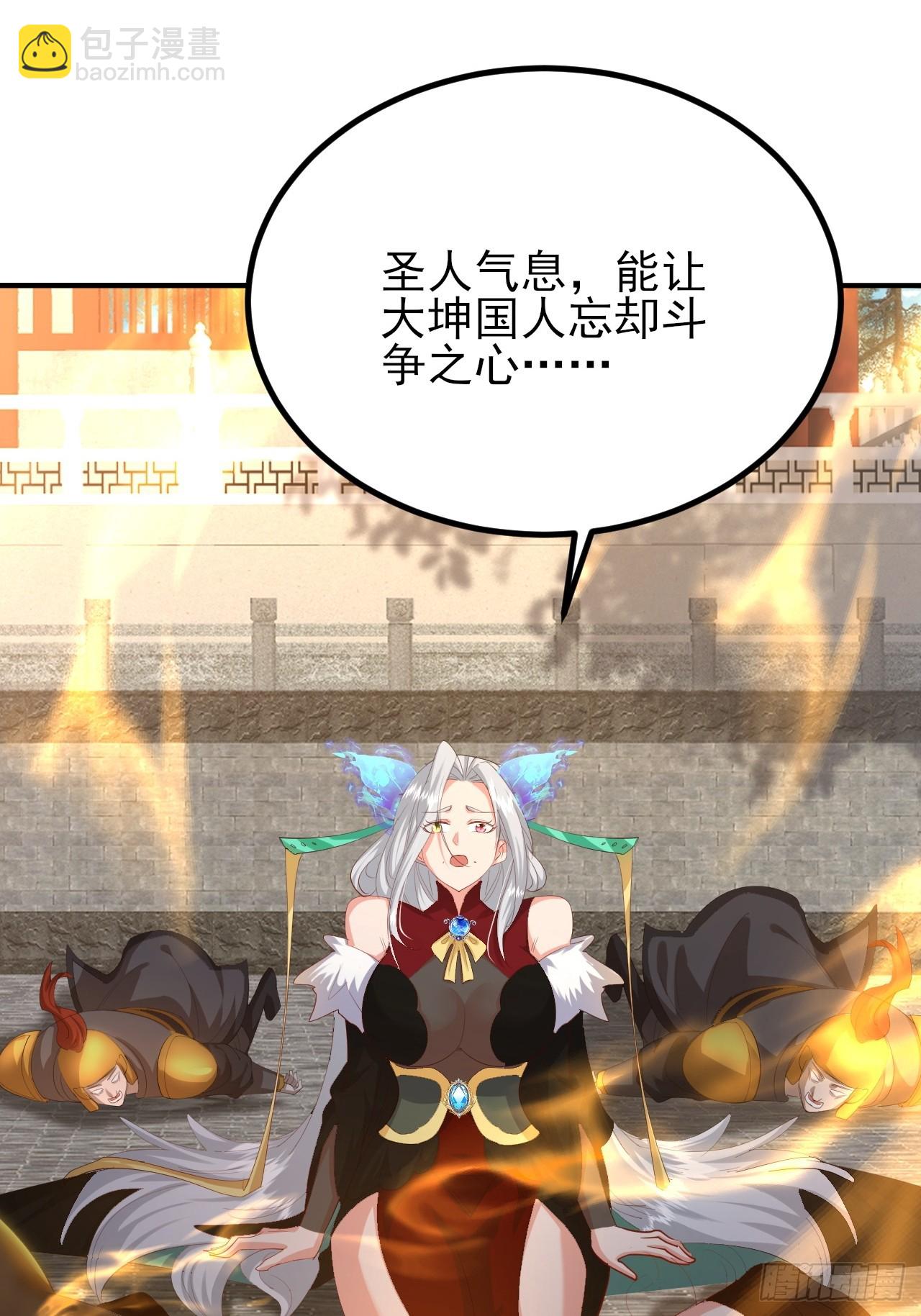 第54话 这下难办了-第55话