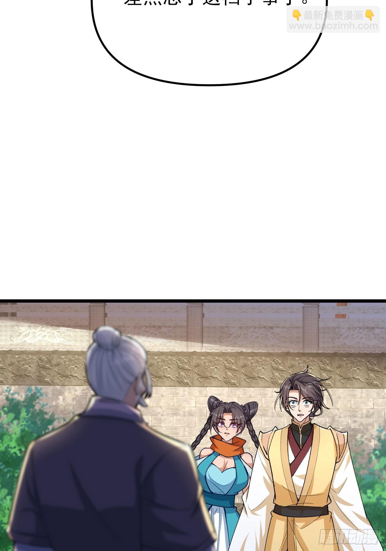 第54话 这下难办了-第55话