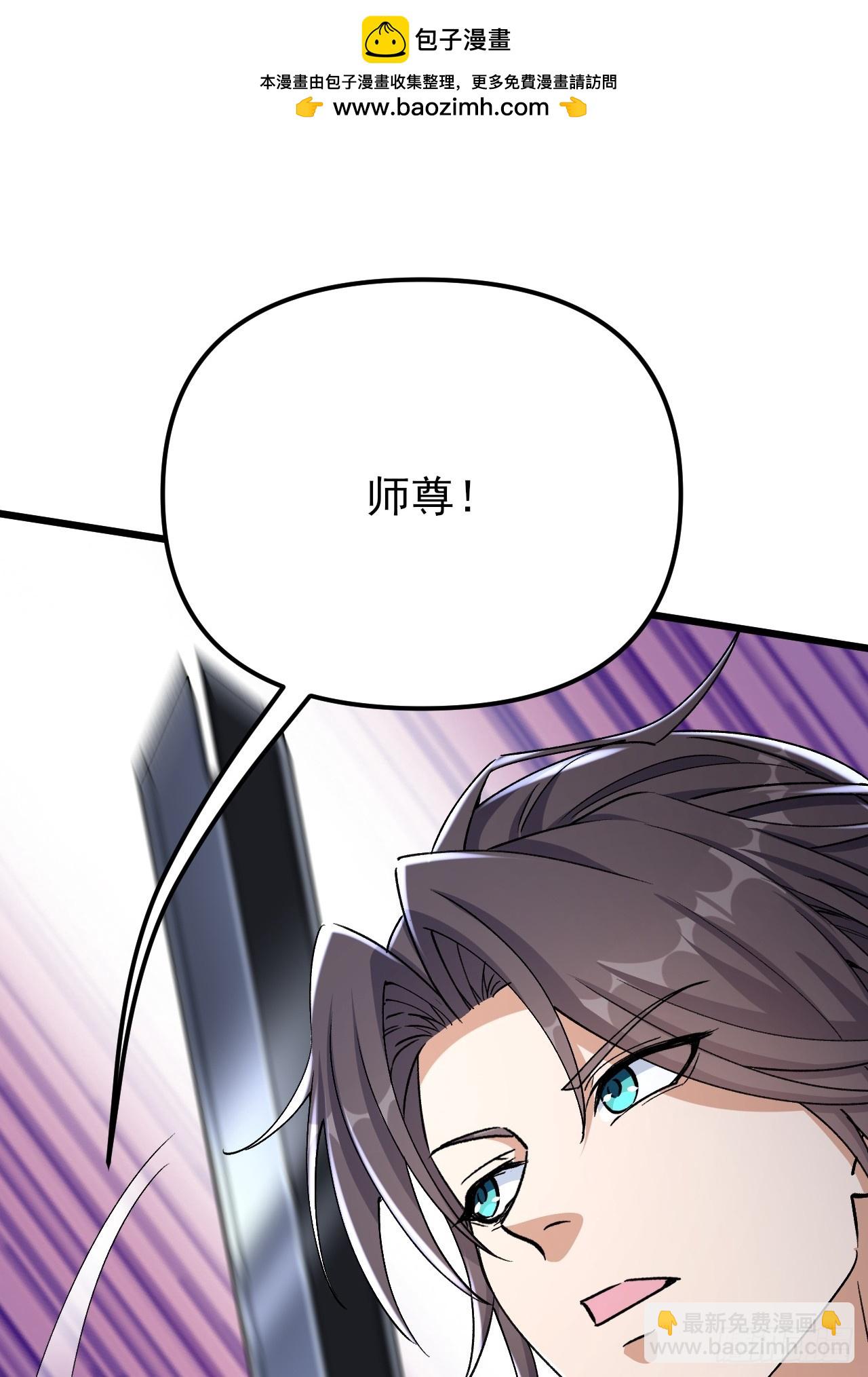 第54话 这下难办了-第55话