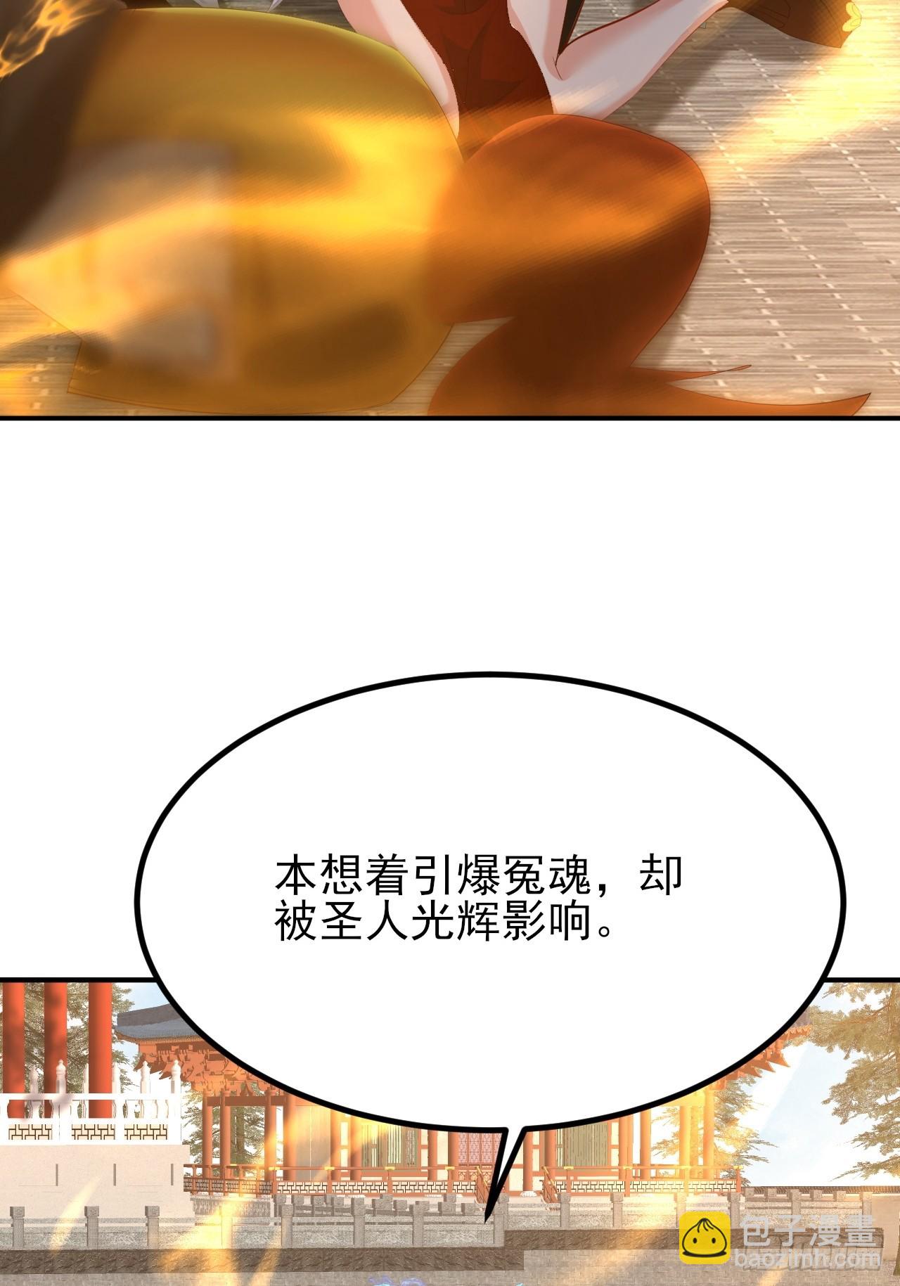 第54话 这下难办了-第55话