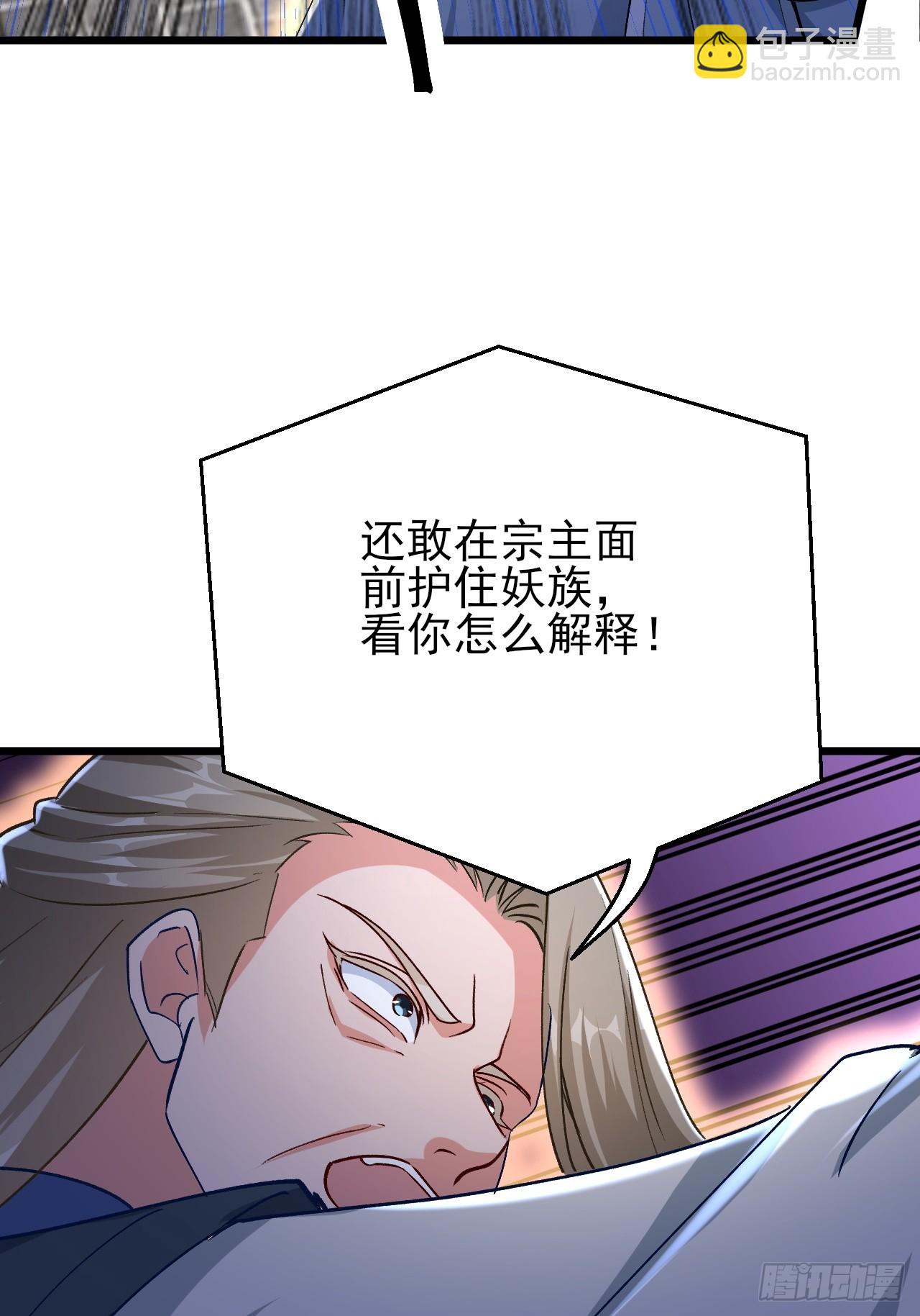 第54话 这下难办了-第55话