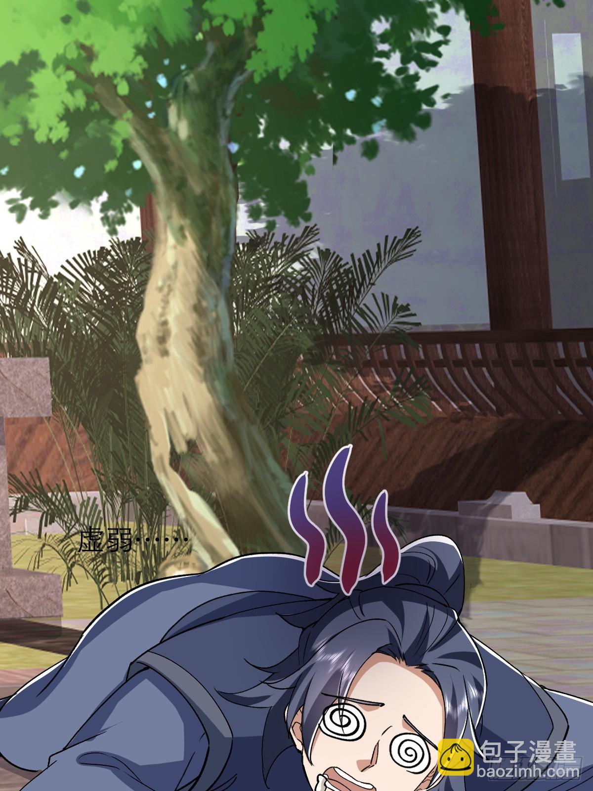 第56话 即将成为代理宗主-第57话