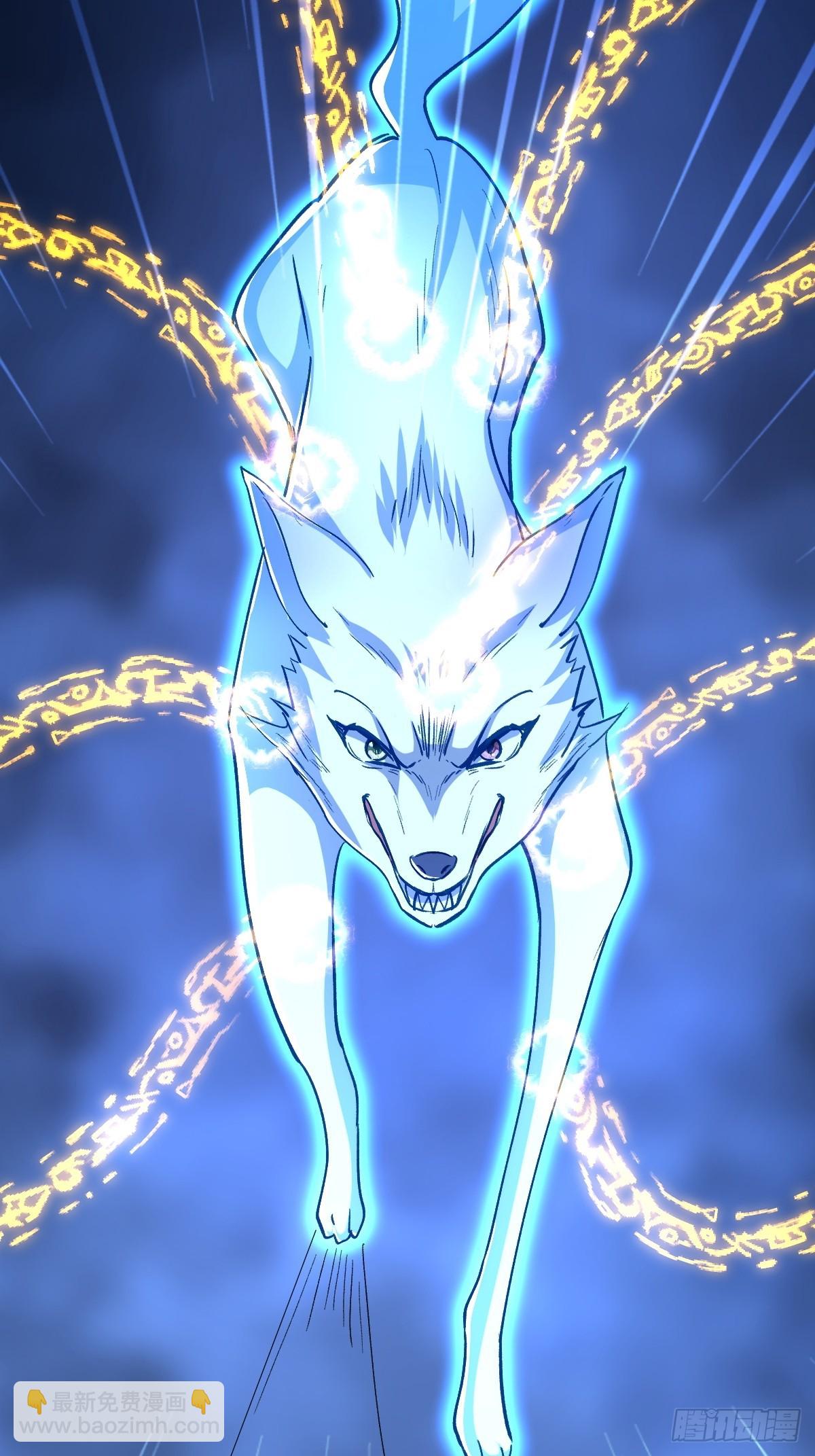 第56话 即将成为代理宗主-第57话