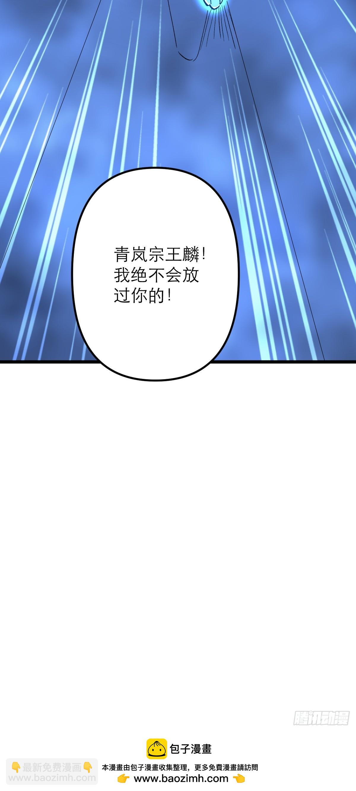 第56话 即将成为代理宗主-第57话