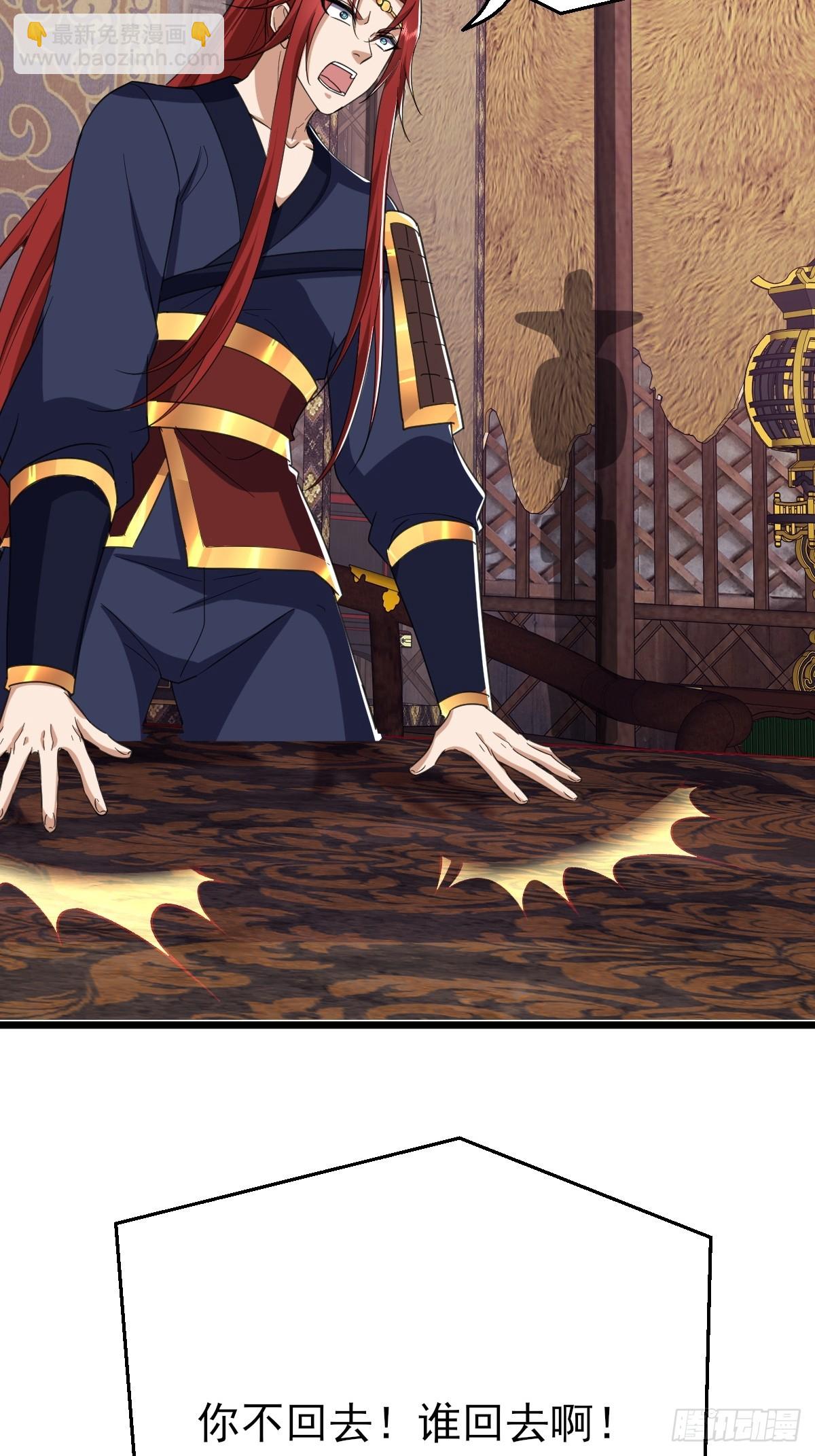 第58话 大坤国吃枣药丸-第59话