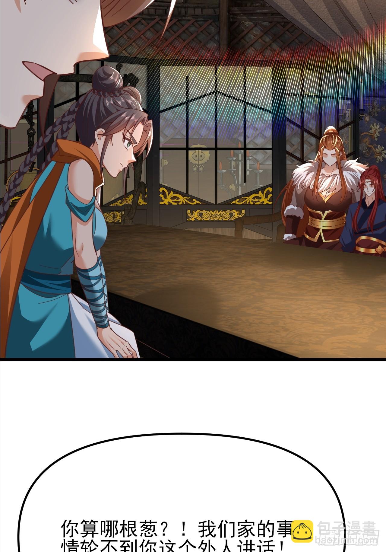 第58话 大坤国吃枣药丸-第59话