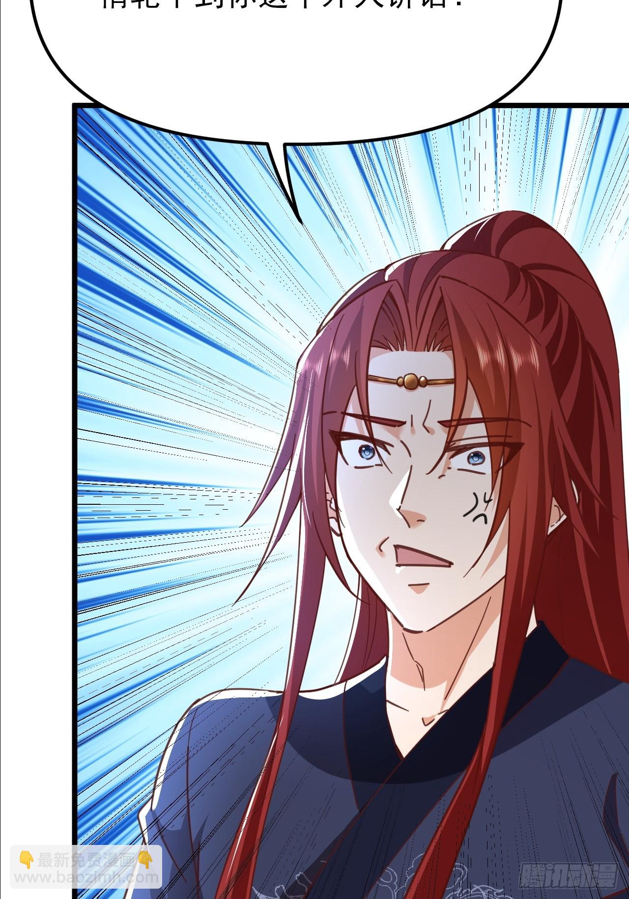 第58话 大坤国吃枣药丸-第59话