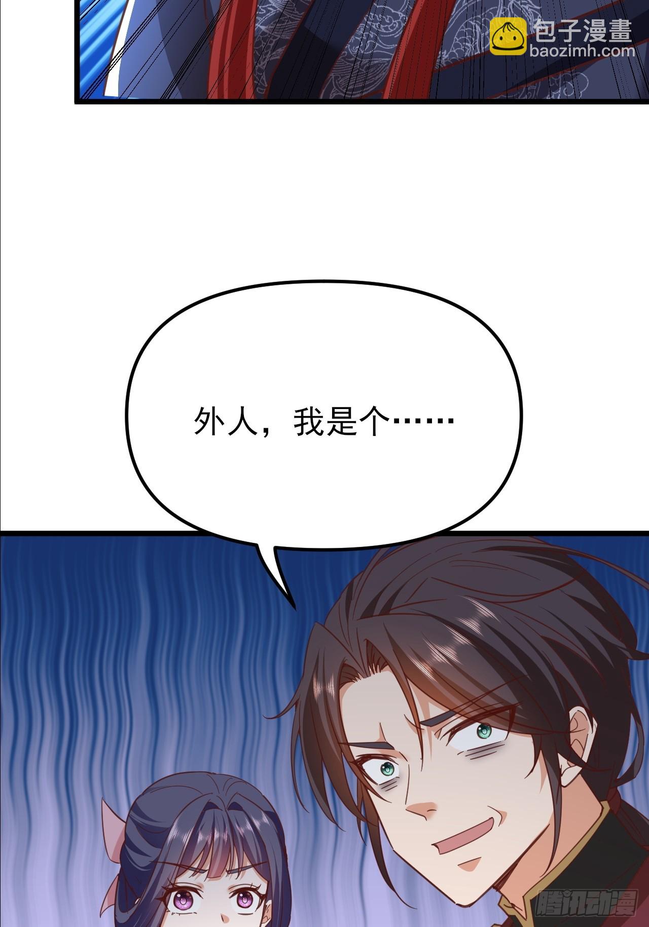 第58话 大坤国吃枣药丸-第59话