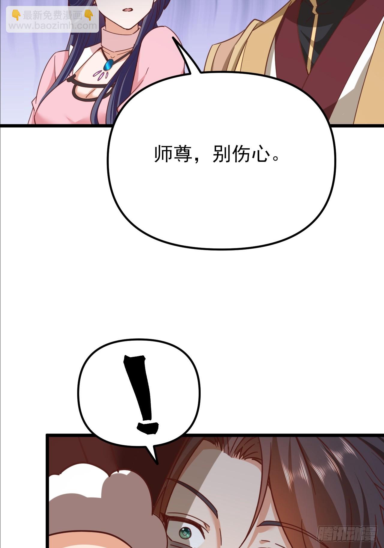 第58话 大坤国吃枣药丸-第59话