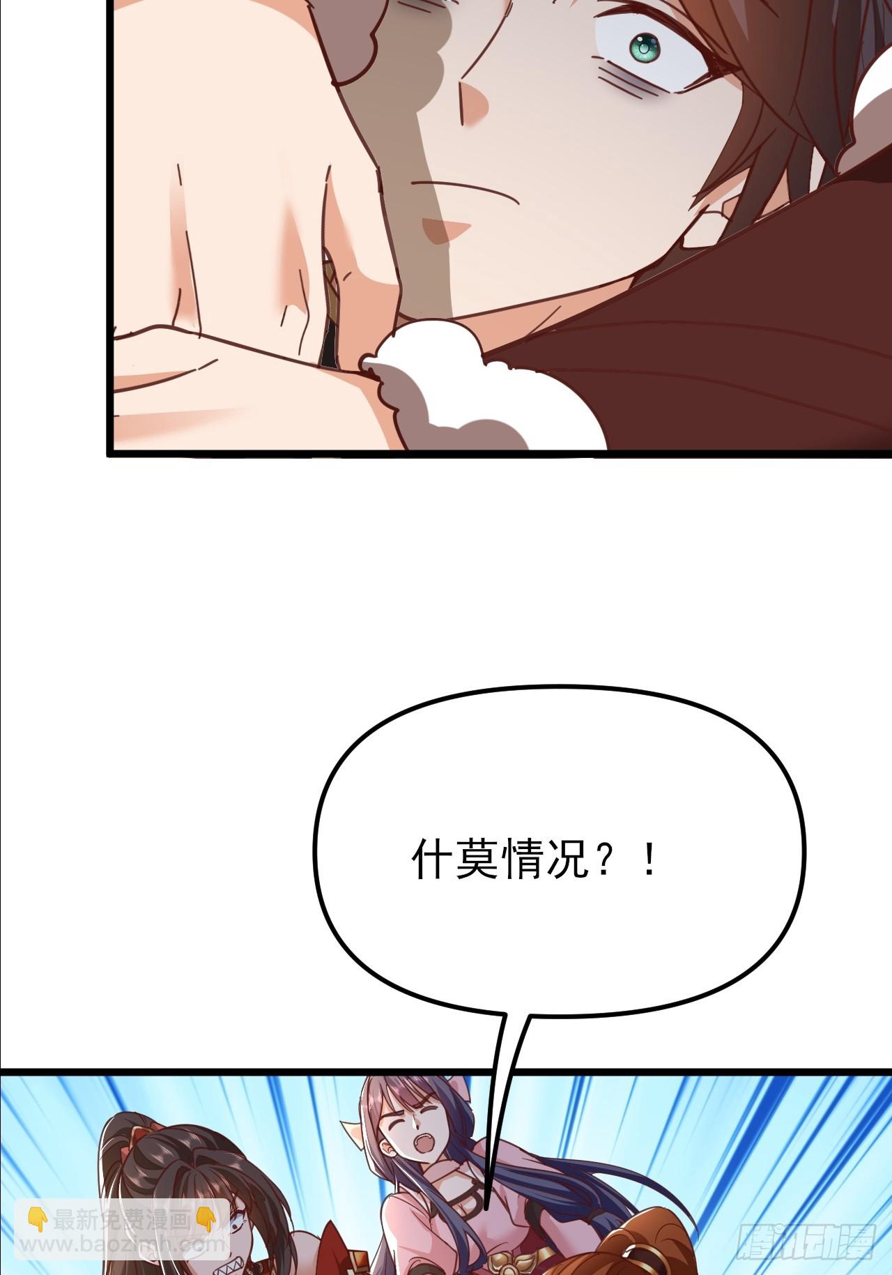 第58话 大坤国吃枣药丸-第59话