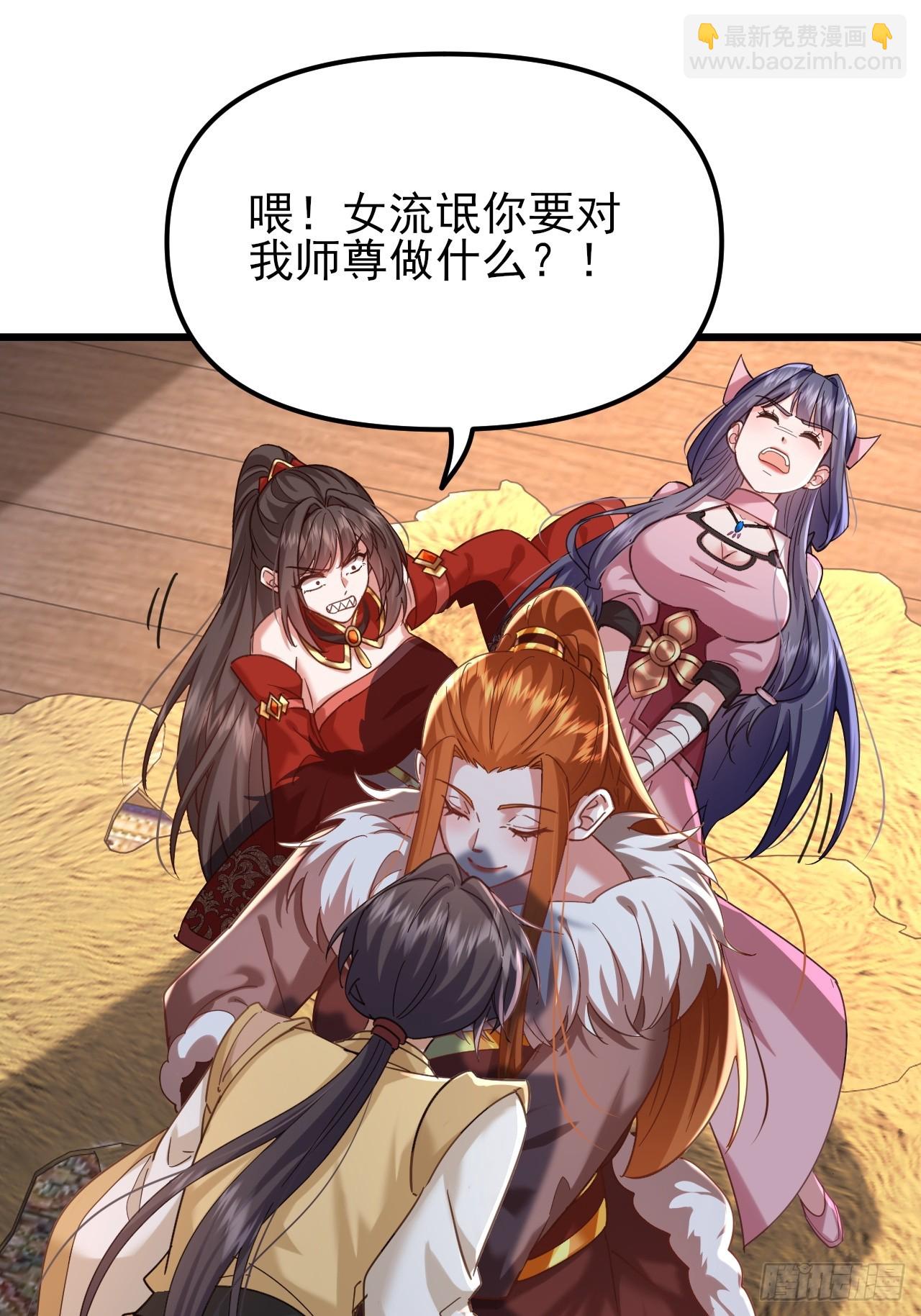 第58话 大坤国吃枣药丸-第59话