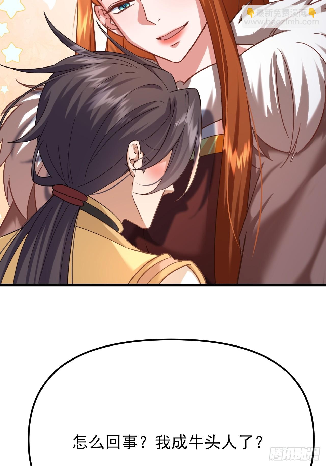 第58话 大坤国吃枣药丸-第59话