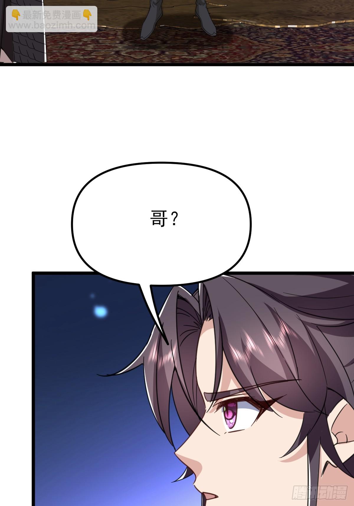 第58话 大坤国吃枣药丸-第59话