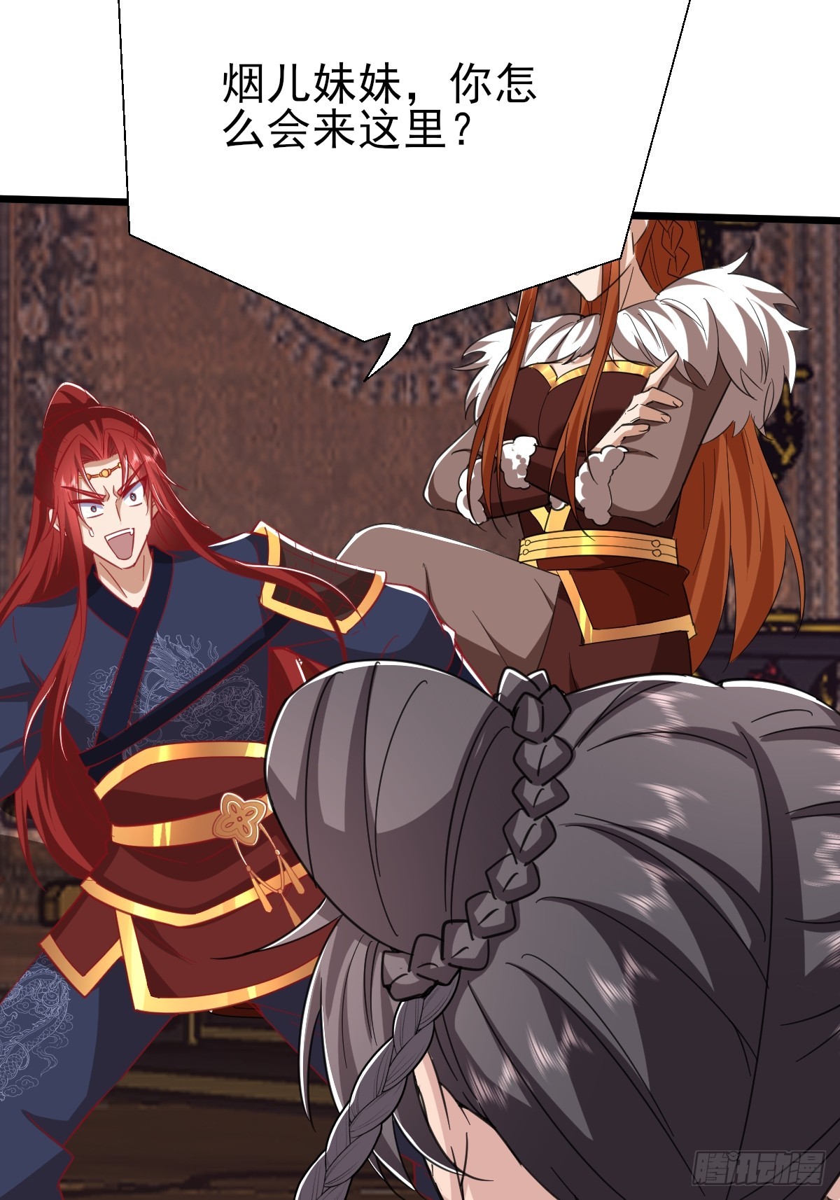 第58话 大坤国吃枣药丸-第59话