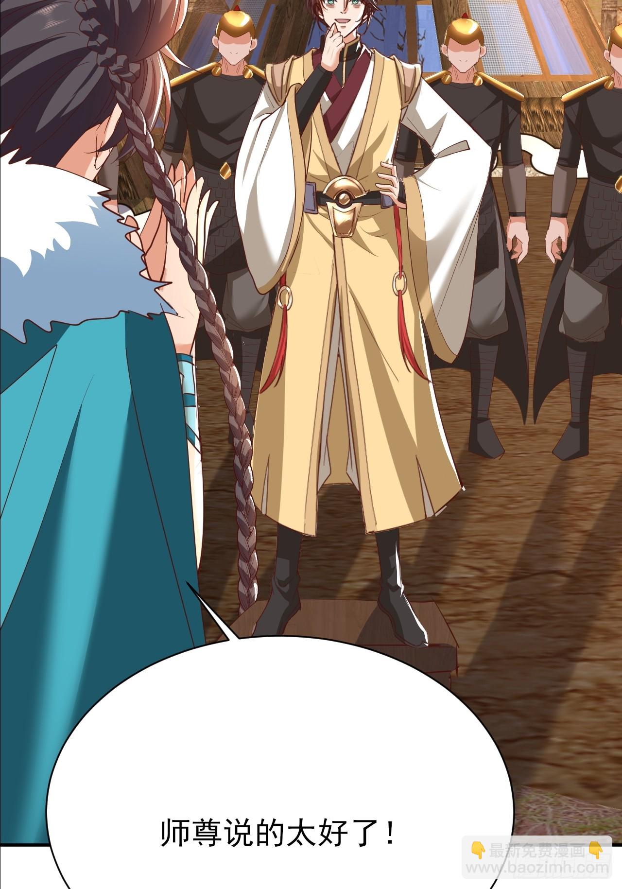 第60话 你头怎么尖尖的-第61话